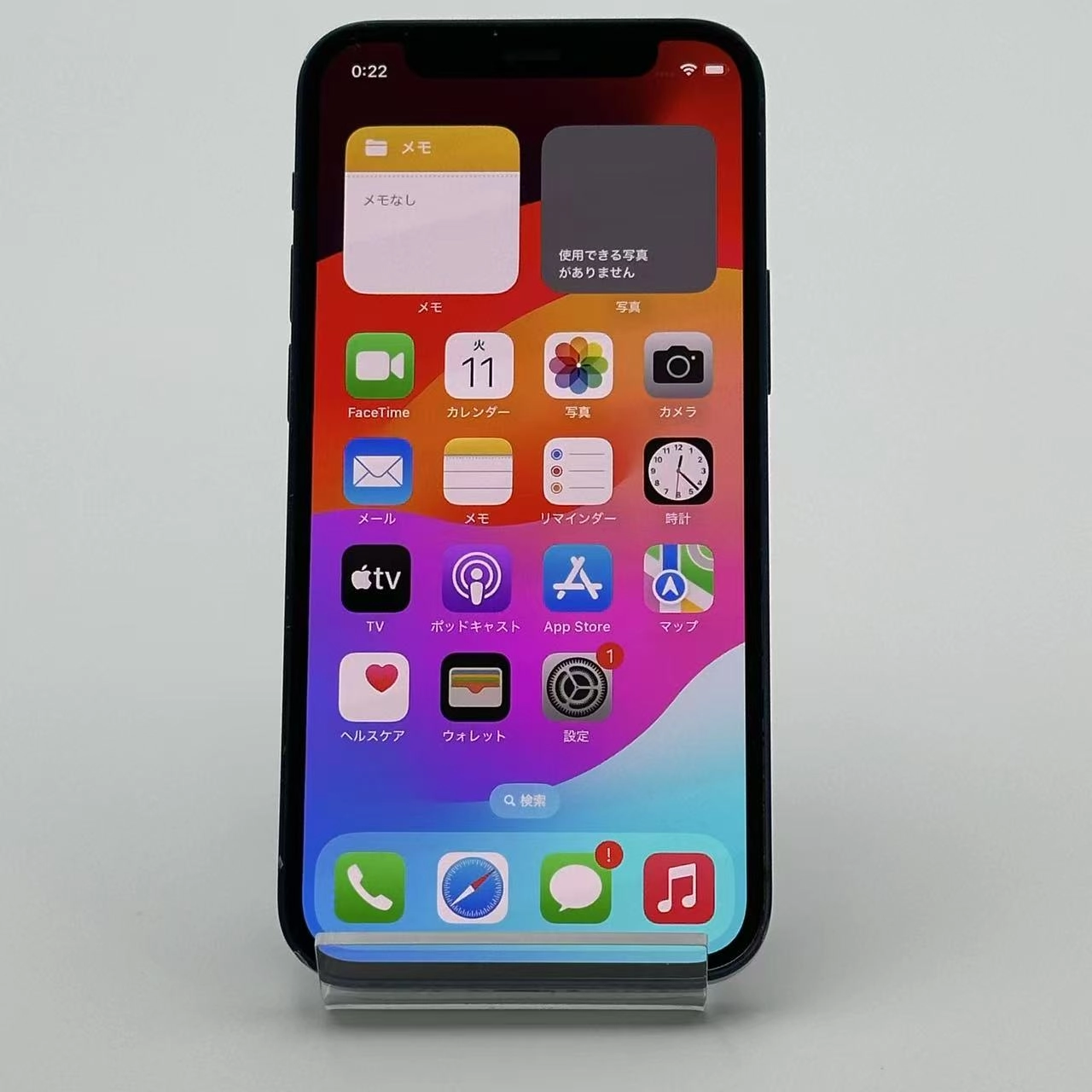 iPhone12 mini 128GB MGDP3J/A docomo版SIMフリー ブルー