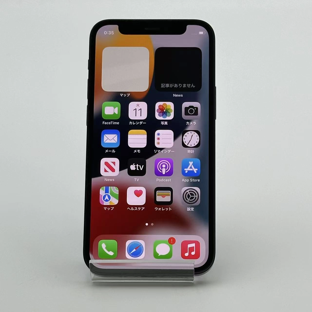 iPhone12 mini 256GB MGDR3J/A Apple版SIMフリー 美品 ブラック