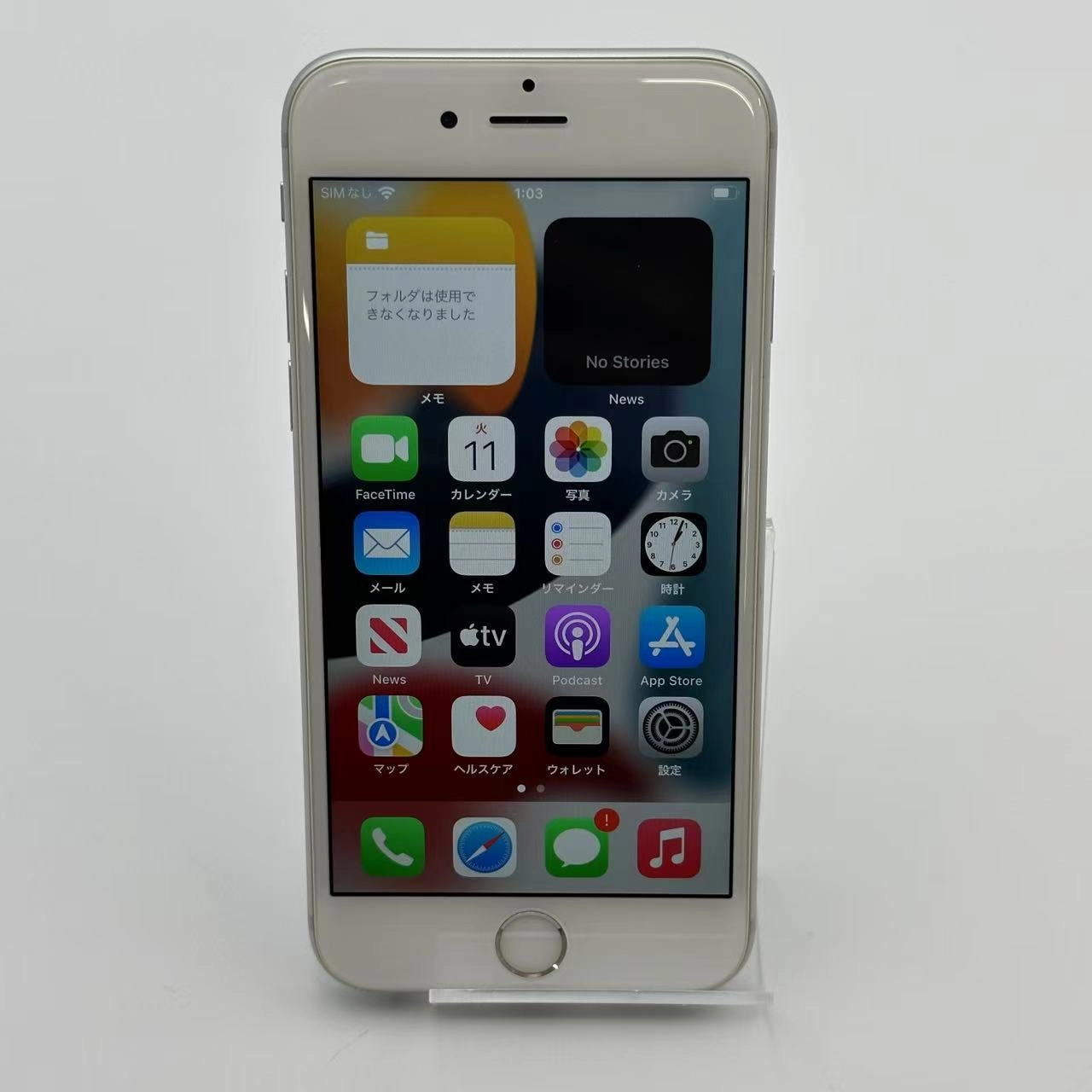 iPhone6s 128GB MKQU2J/A AppleSIMフリー シルバー
