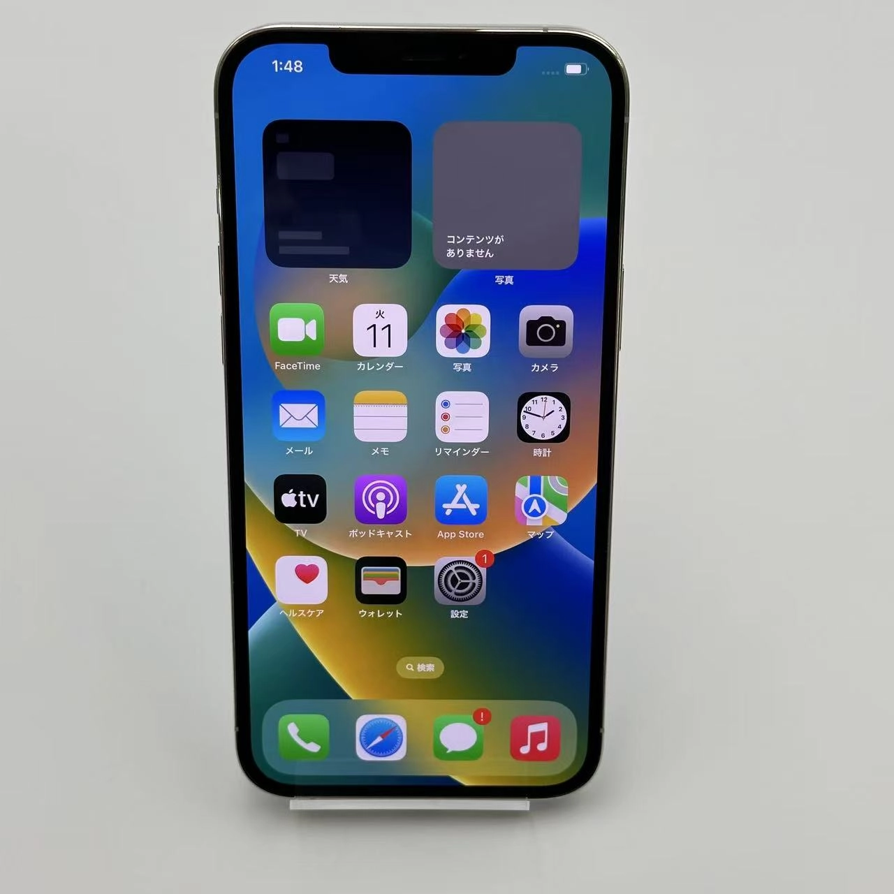 iPhone12 Pro Max 512GB MGD43J/A docomo版SIMフリー 美品 シルバー