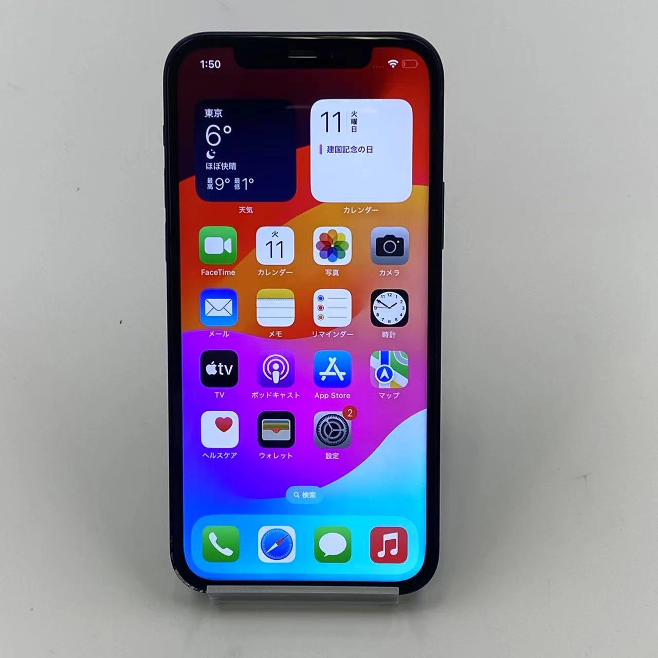 iPhone12 64GB MGHN3J/A AU版SIMフリー ジャンク品 ブラック au