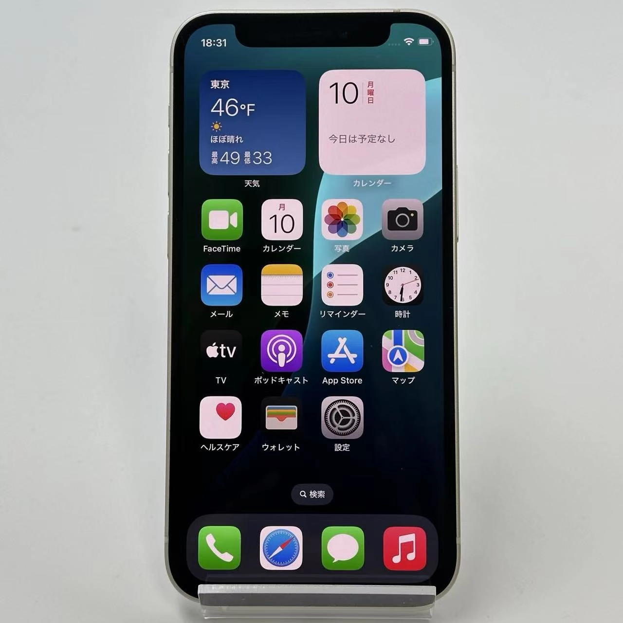 iPhone12 mini 128GB MGDM3J/A SoftBank版SIMフリー ホワイト