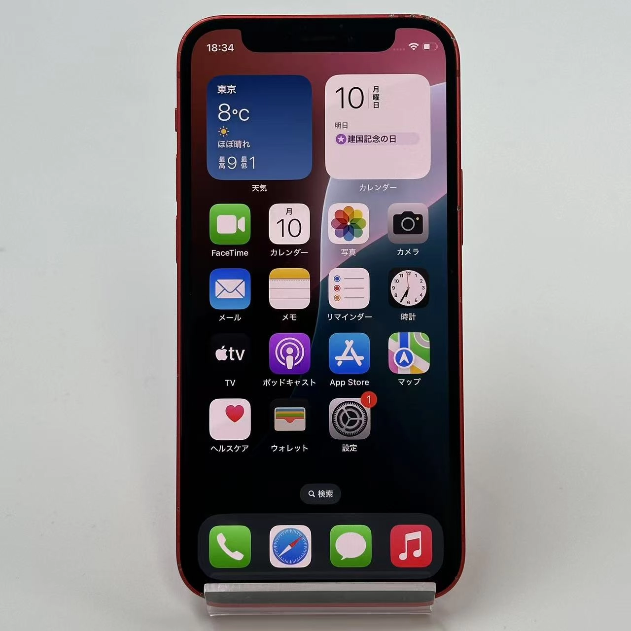 iPhone12 mini 64GB MGAE3J/A SoftBank版SIMフリー Product Red