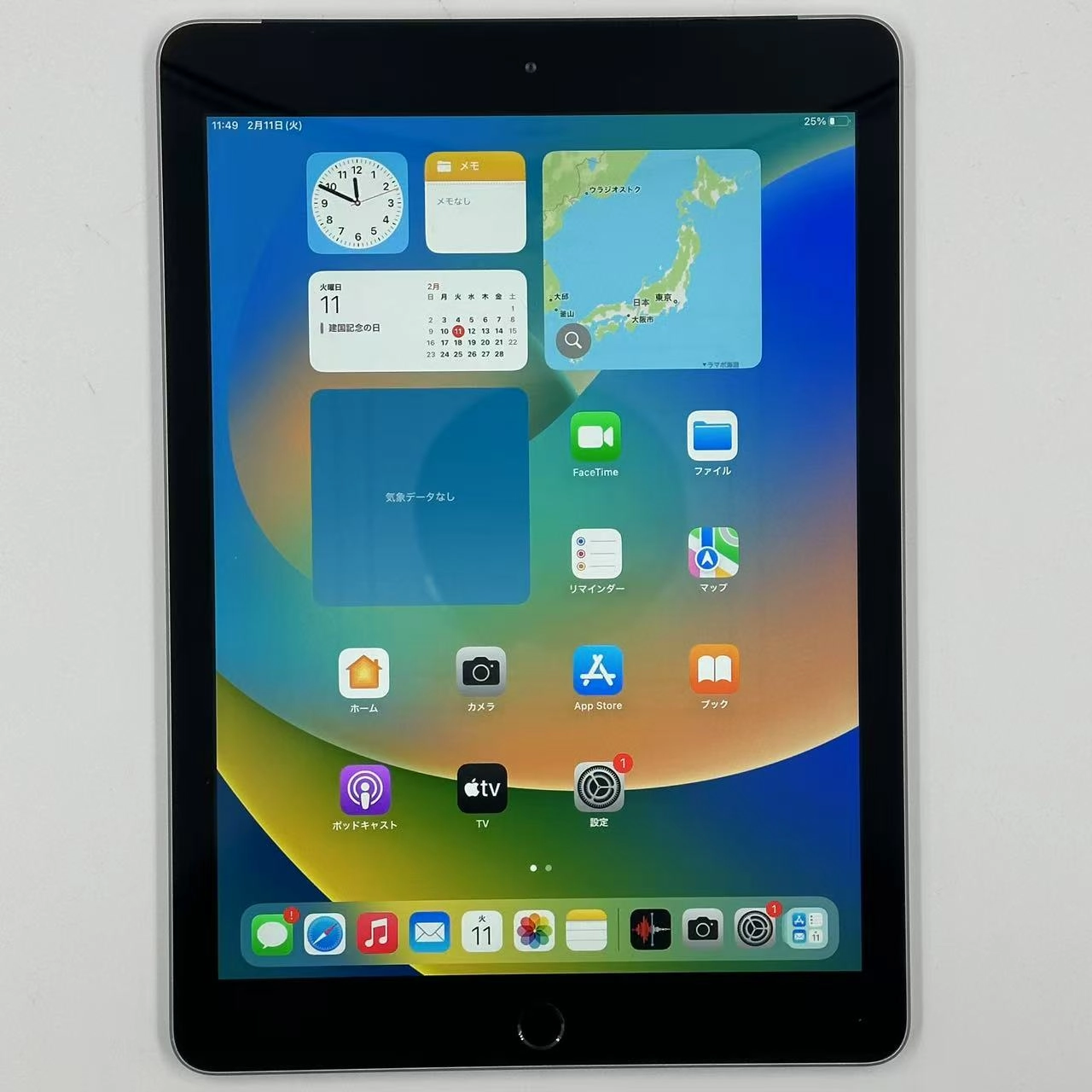 iPad 第5世代 SoftBank版SIMフリー 128GB MP262J/A