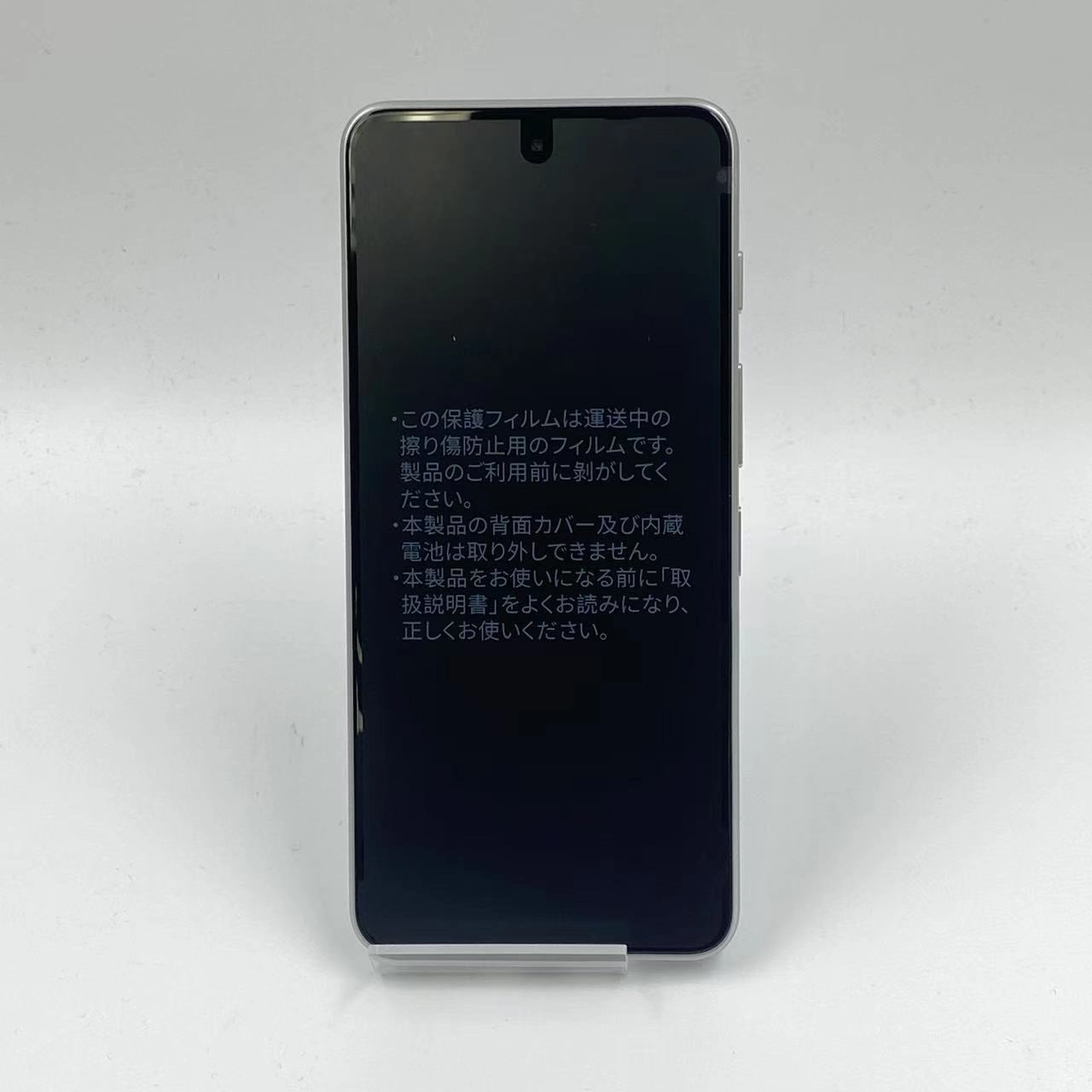 nubia S 5G 128GB A403ZT Ymobile版SIMフリー 新品未使用 ホワイト Y!mobile