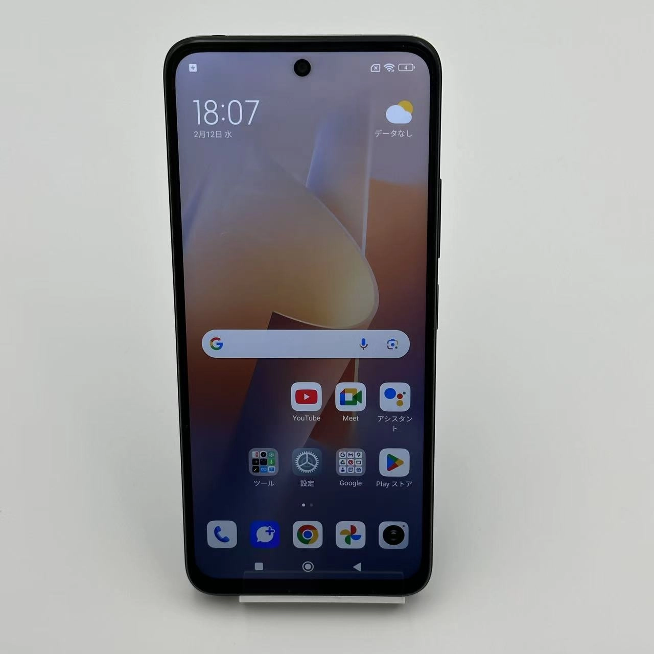 Xiaomi Redmi 12 5G 128GB XIG03 au版SIMフリー 開封未使用品