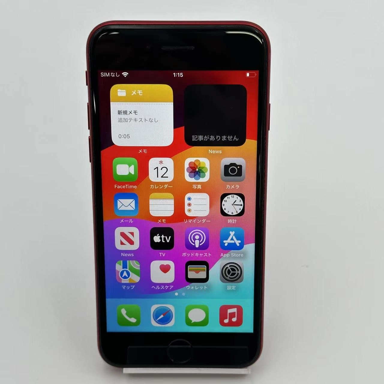 iPhoneSE 第3世代 64GB MMYE3J/A SoftBank版SIMフリー 美品