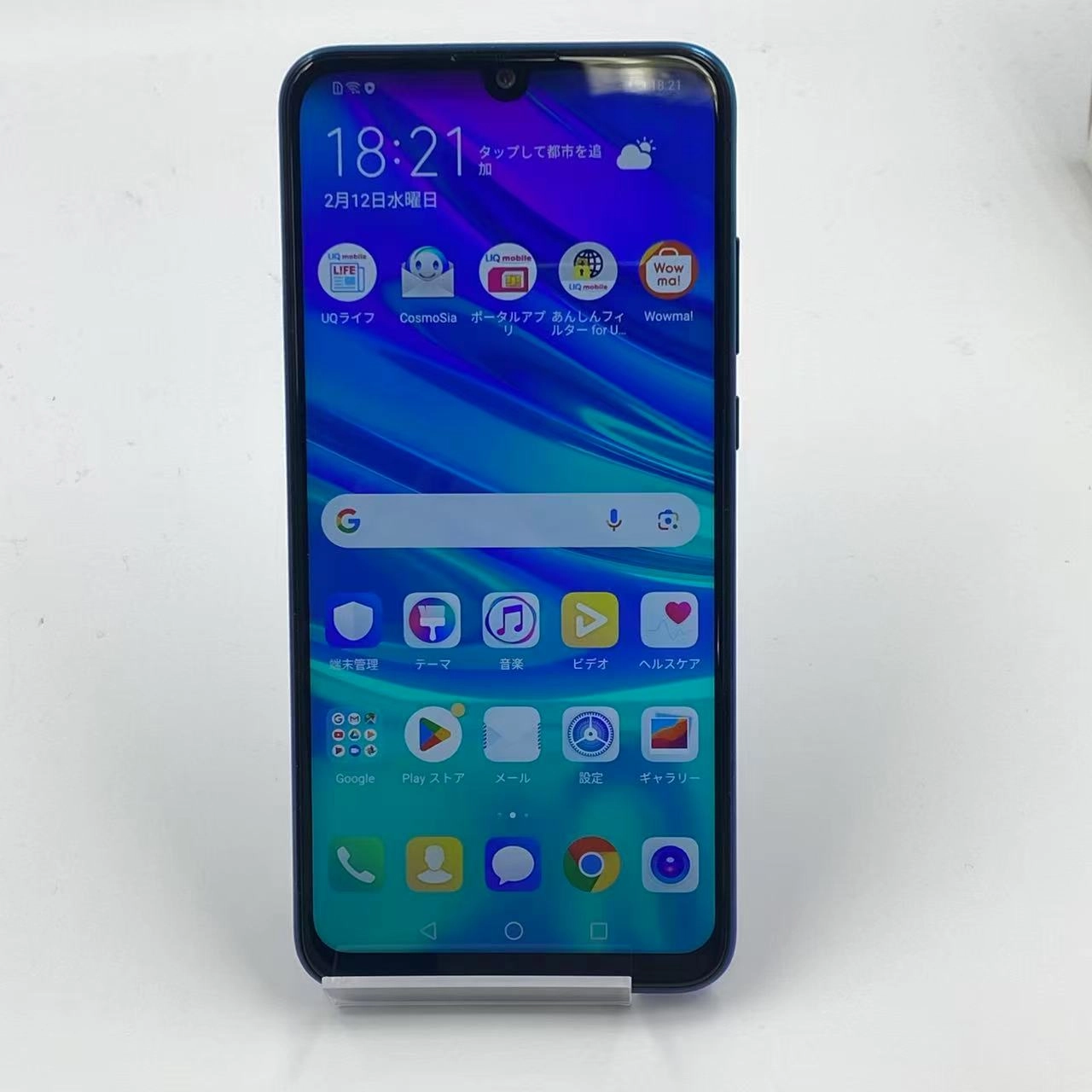 HUAWEI nova lite 3 32GB POT-LX2J UQmobile版SIMフリー 美品