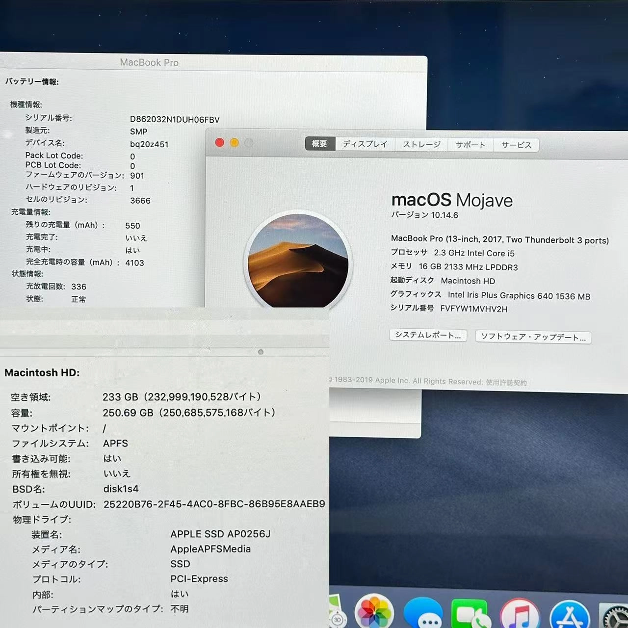 MacBook Pro 13インチ 2017 2.3GHz Core i5 16GB 256GB A1708 スペースグレイ