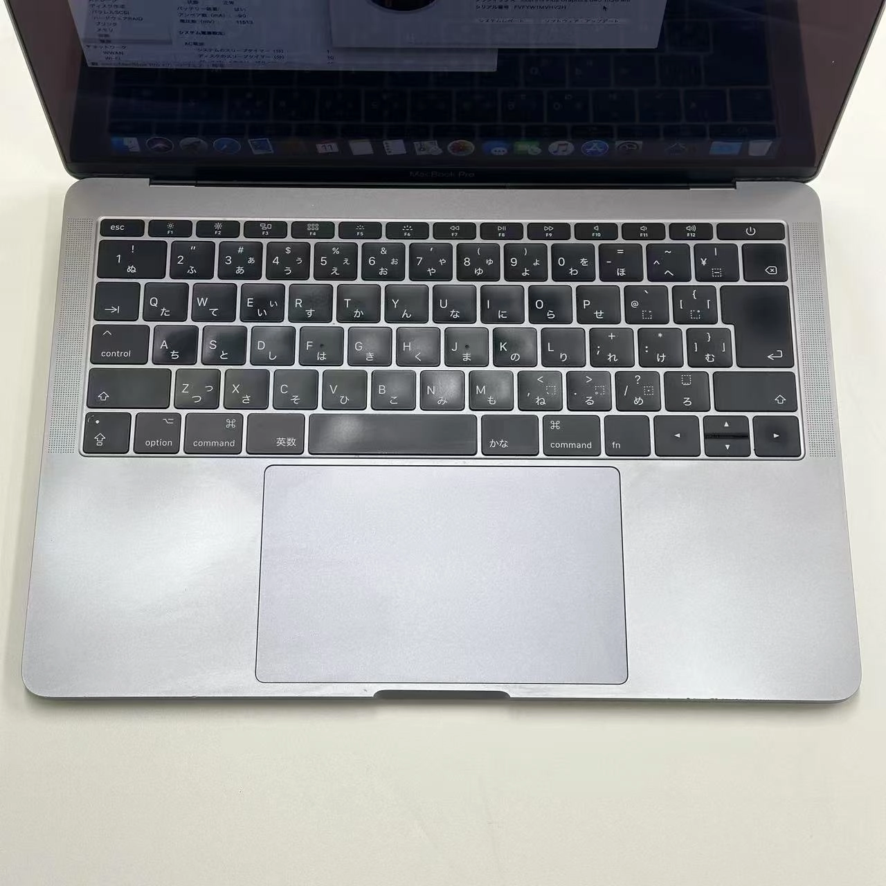MacBook Pro 13インチ 2017 2.3GHz Core i5 16GB 256GB A1708 スペースグレイ