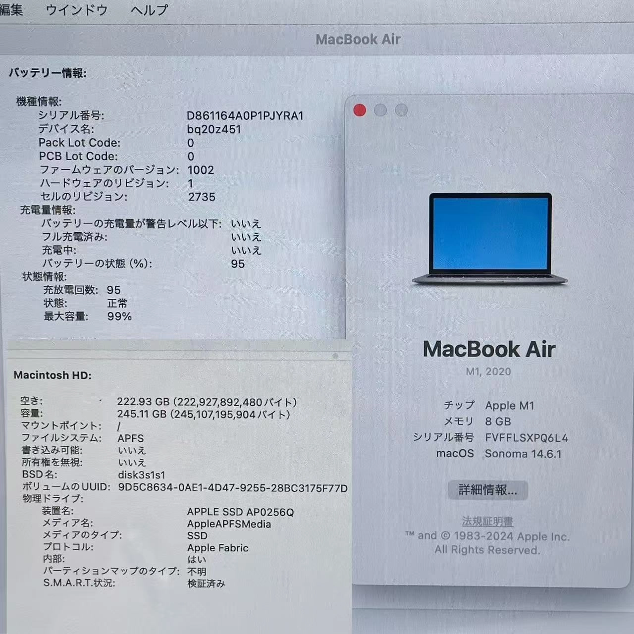 MacBook Air M1 2020  8GB 256GB A2337 美品 スペースグレイ