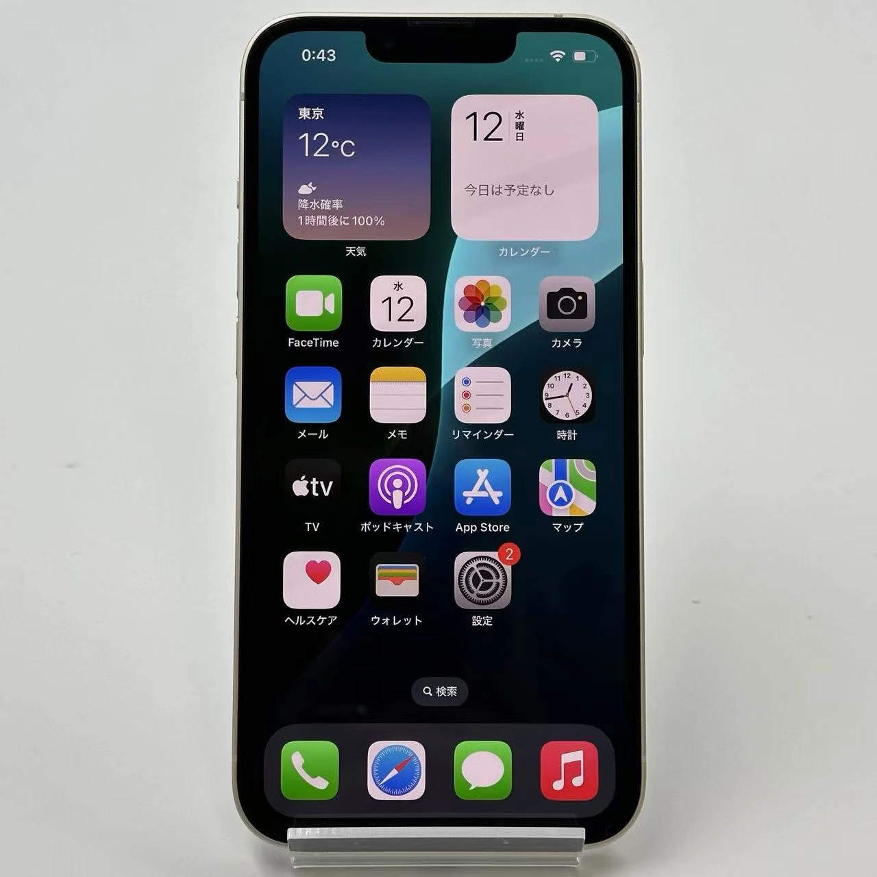 iPhone14 128GB MPUQ3J/A docomo版SIMフリー 美品