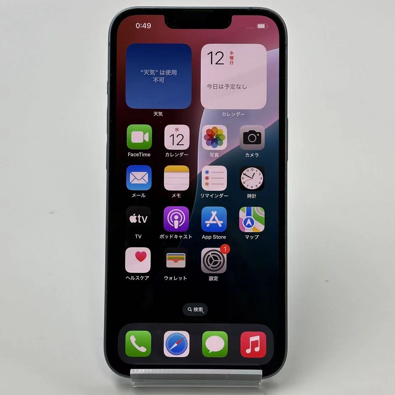 iPhone14 128GB MPVJ3J/A docomo版SIMフリー 極美品