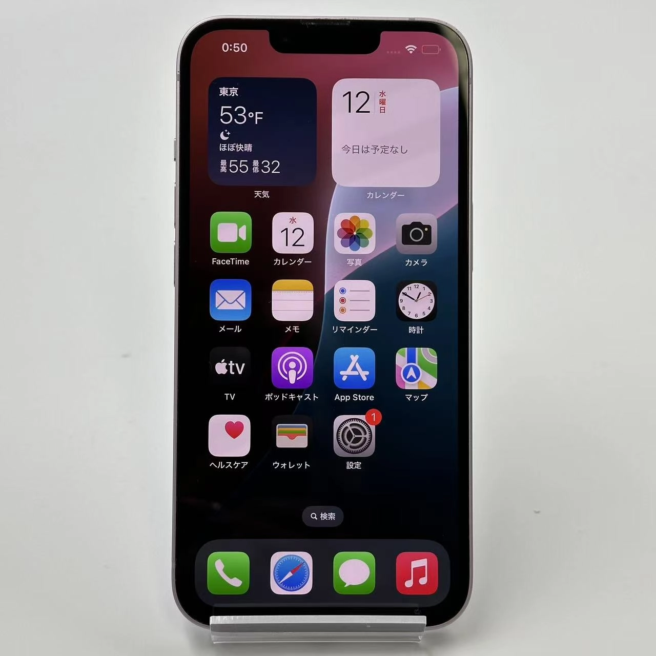 iPhone14 256GB MPW93J/A Apple版SIMフリー 極美品