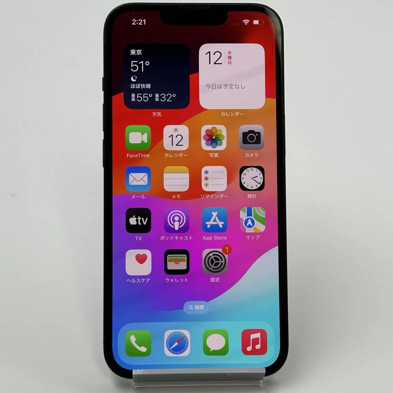 iPhone14 128GB MPUD3J/A AU版SIMフリー