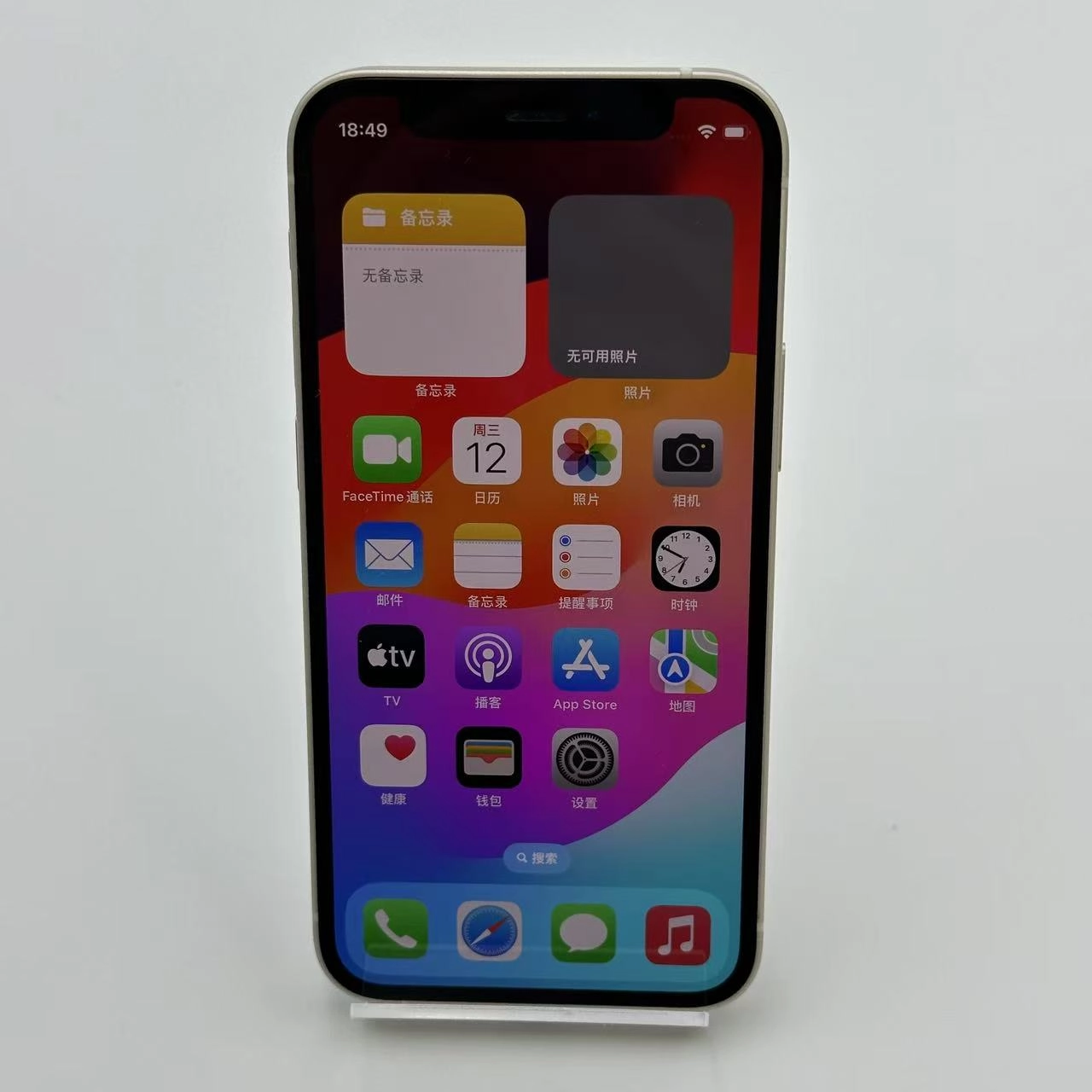 iPhone12 mini 256GB MGDT3J/A au版SIMフリー 極美品 ホワイト