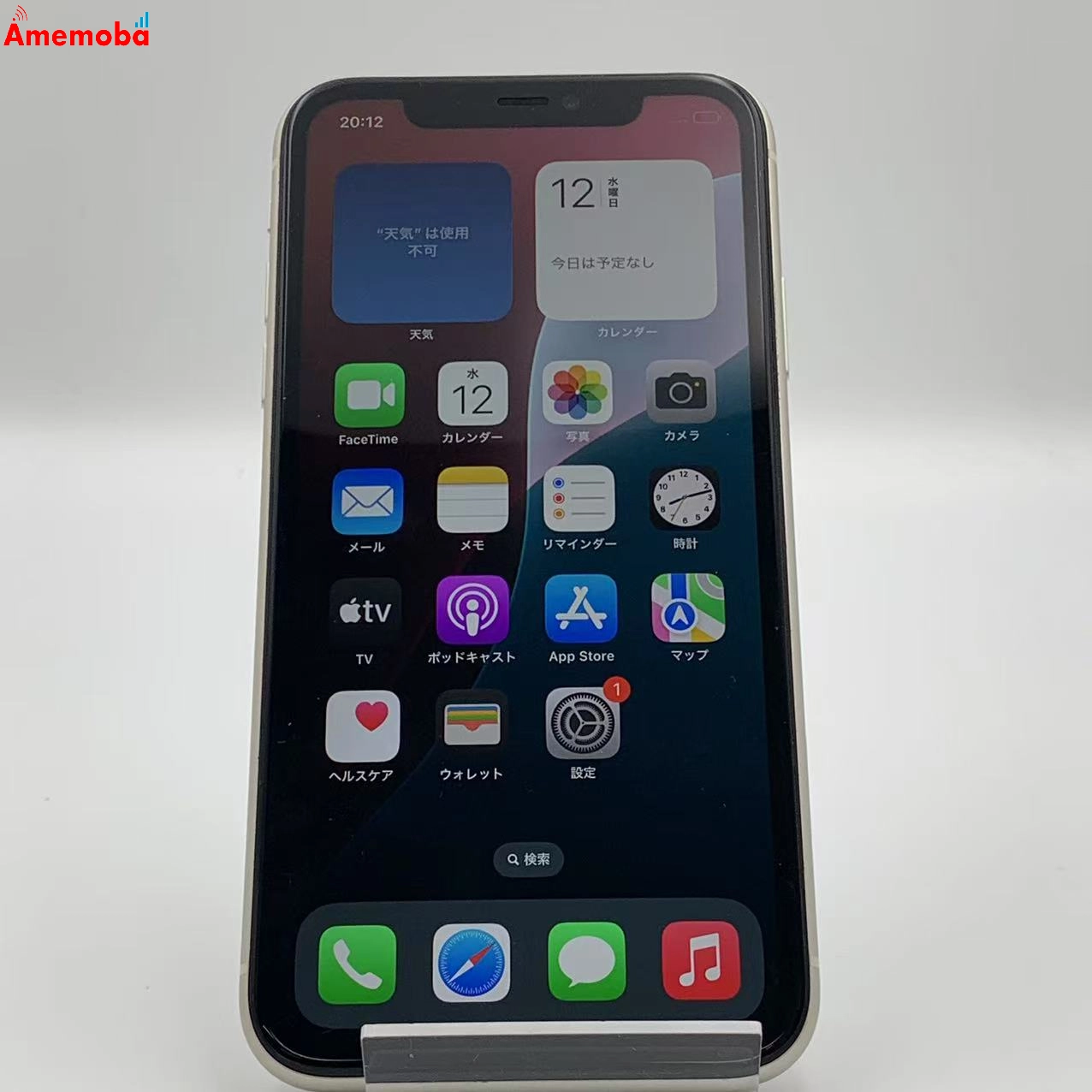 iPhone11 128GB  MHDJ3J/A  docomo版SIMフリー ジャンク品 ホワイト