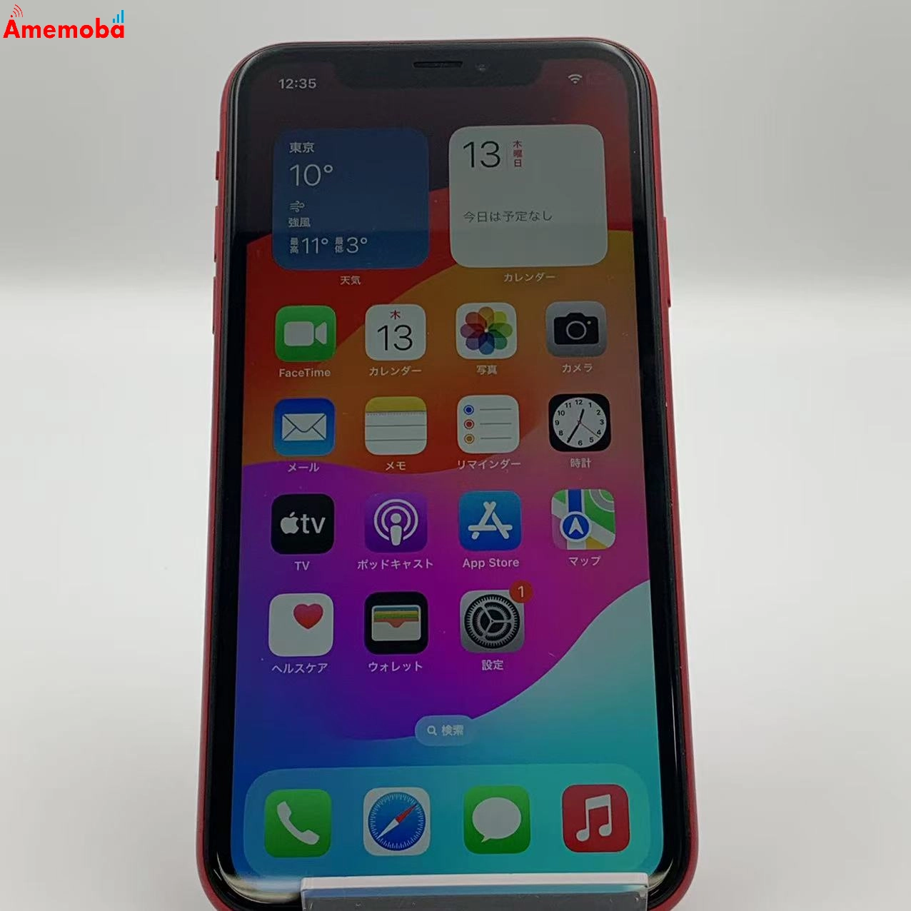 iPhoneXR 64GB MT062J/A au版SIMフリー ジャンク品