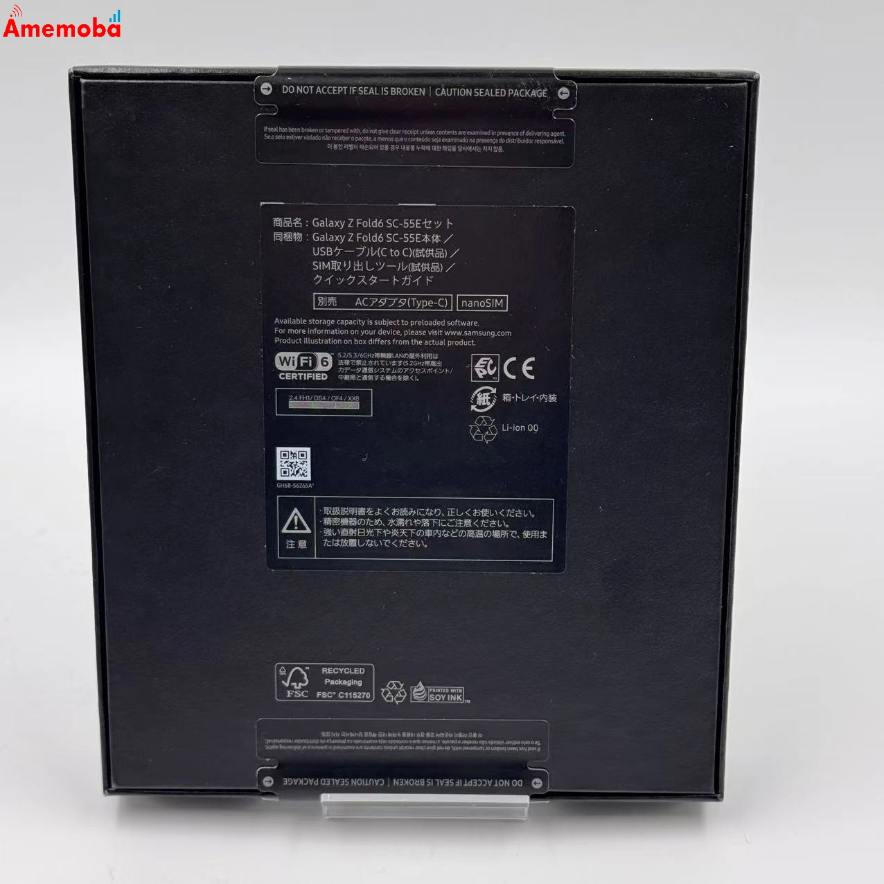 値下げ Galaxy Z Fold6 12GB/256GB SC-55E docomo版SIMフリー 未開封