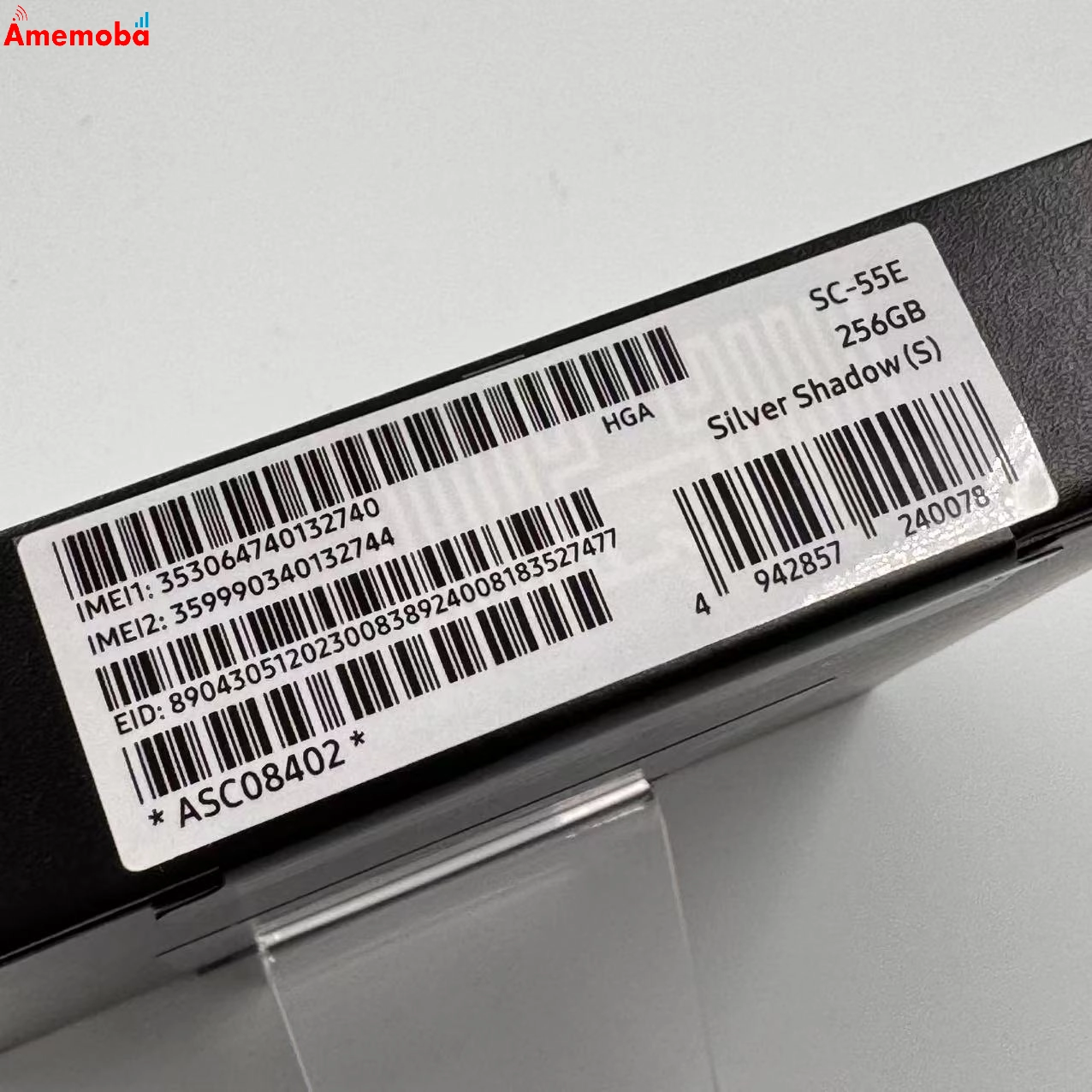 値下げ Galaxy Z Fold6 12GB/256GB SC-55E docomo版SIMフリー 未開封