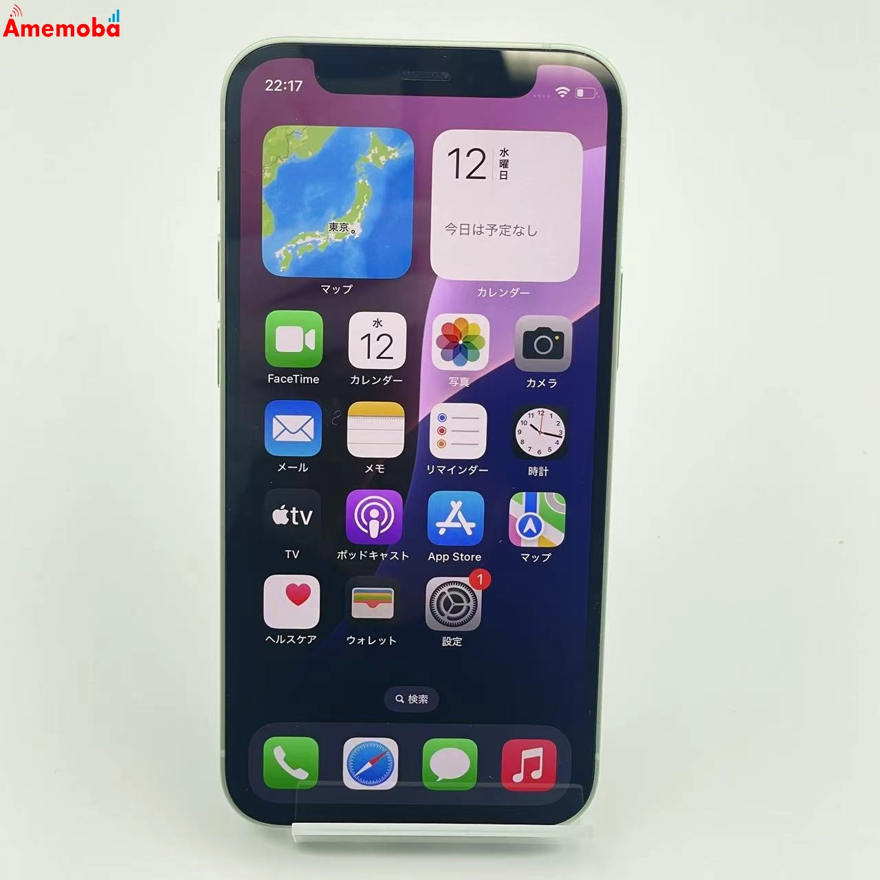 iPhone12 mini 128GB MGDQ3J/A Apple版SIMフリー 訳あり品 グリーン