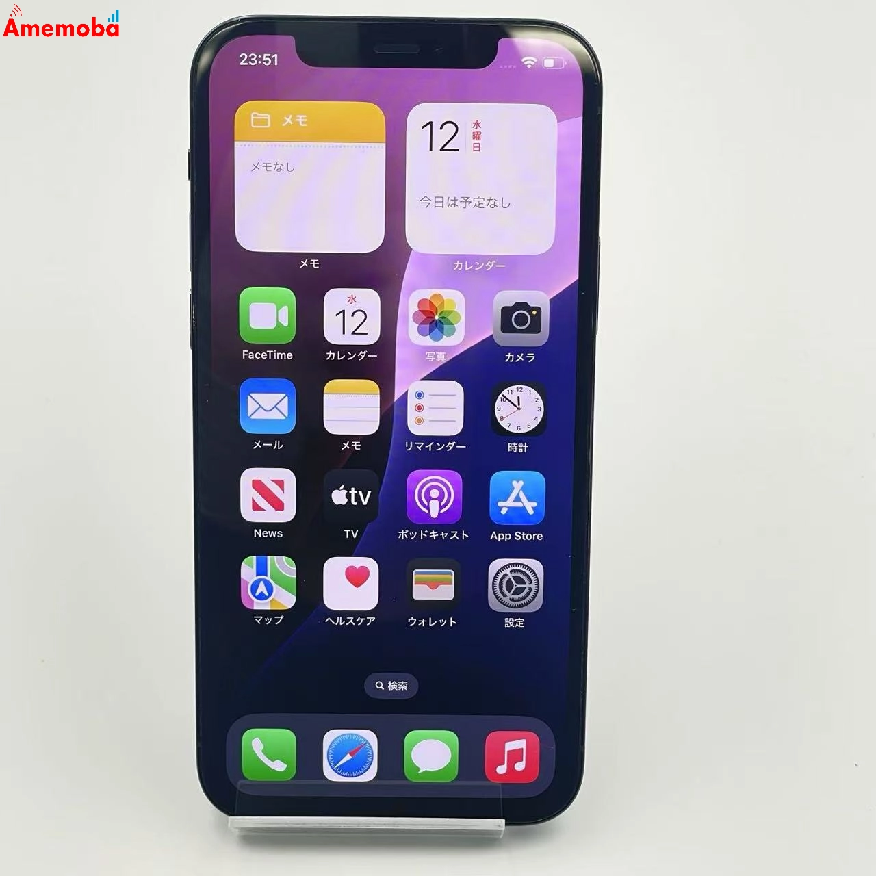 iPhone12 Pro 128GB NGM83J/A au版SIMフリー 美品 パシフィックブルー