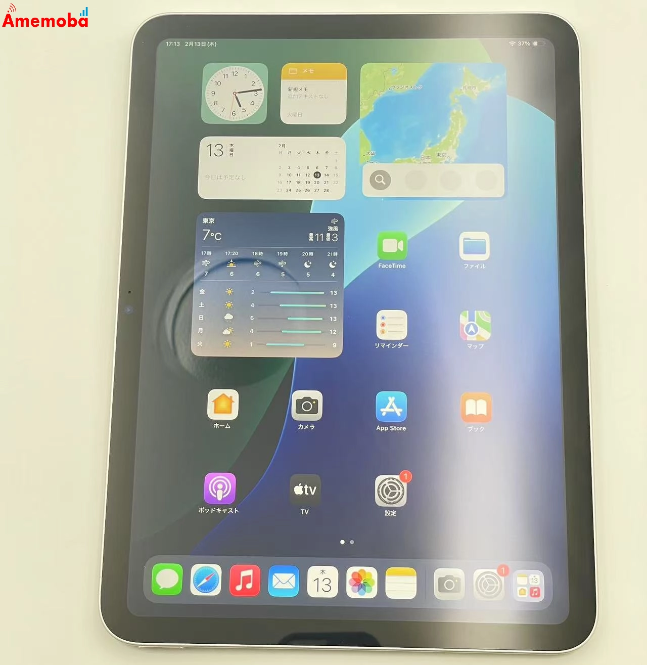 iPad 第10世代 Wi-Fiモデル 64GB MPQ03J/A 美品 シルバー