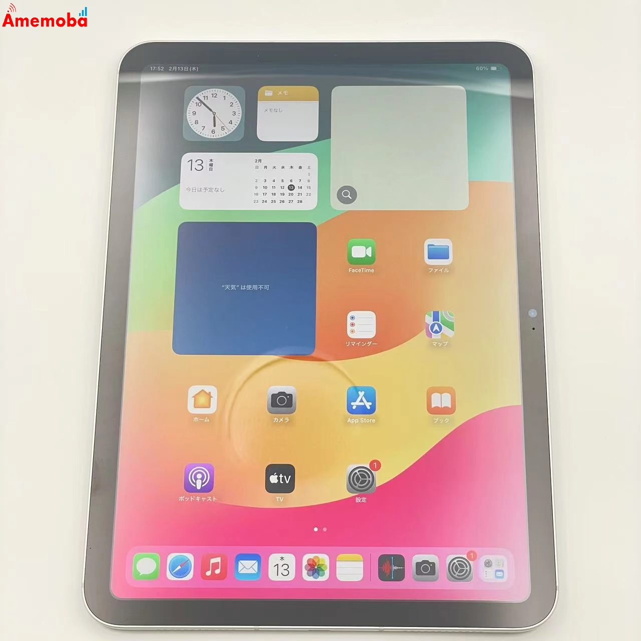 iPad 第10世代 64GB AU版SIMフリー MQ6J3J/A 新品同様 シルバー au