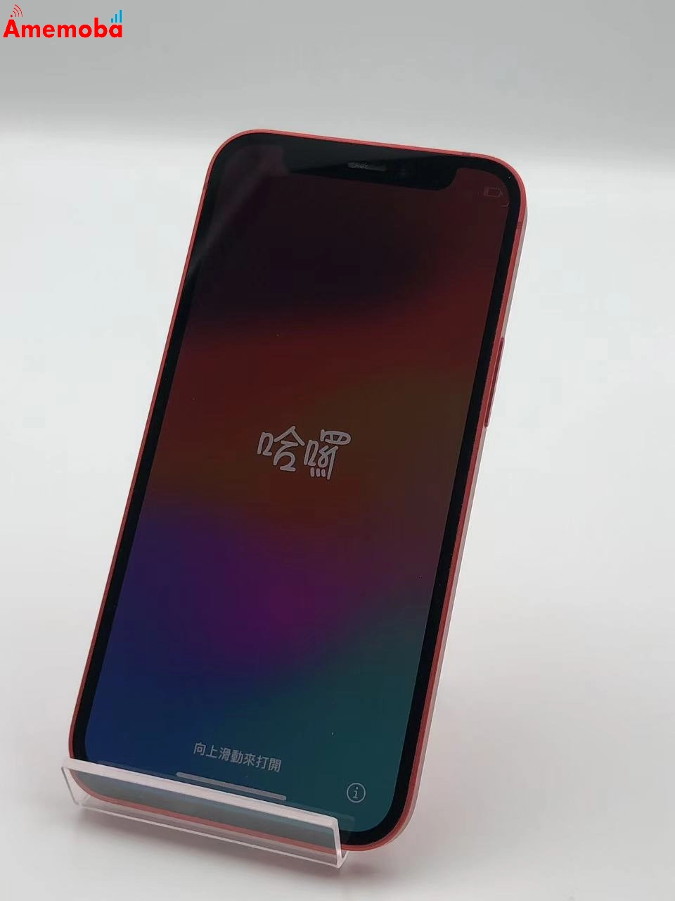 iPhone12 mini 64GB MGAE3J/A SoftBank版SIMフリー 訳あり品 Product Red