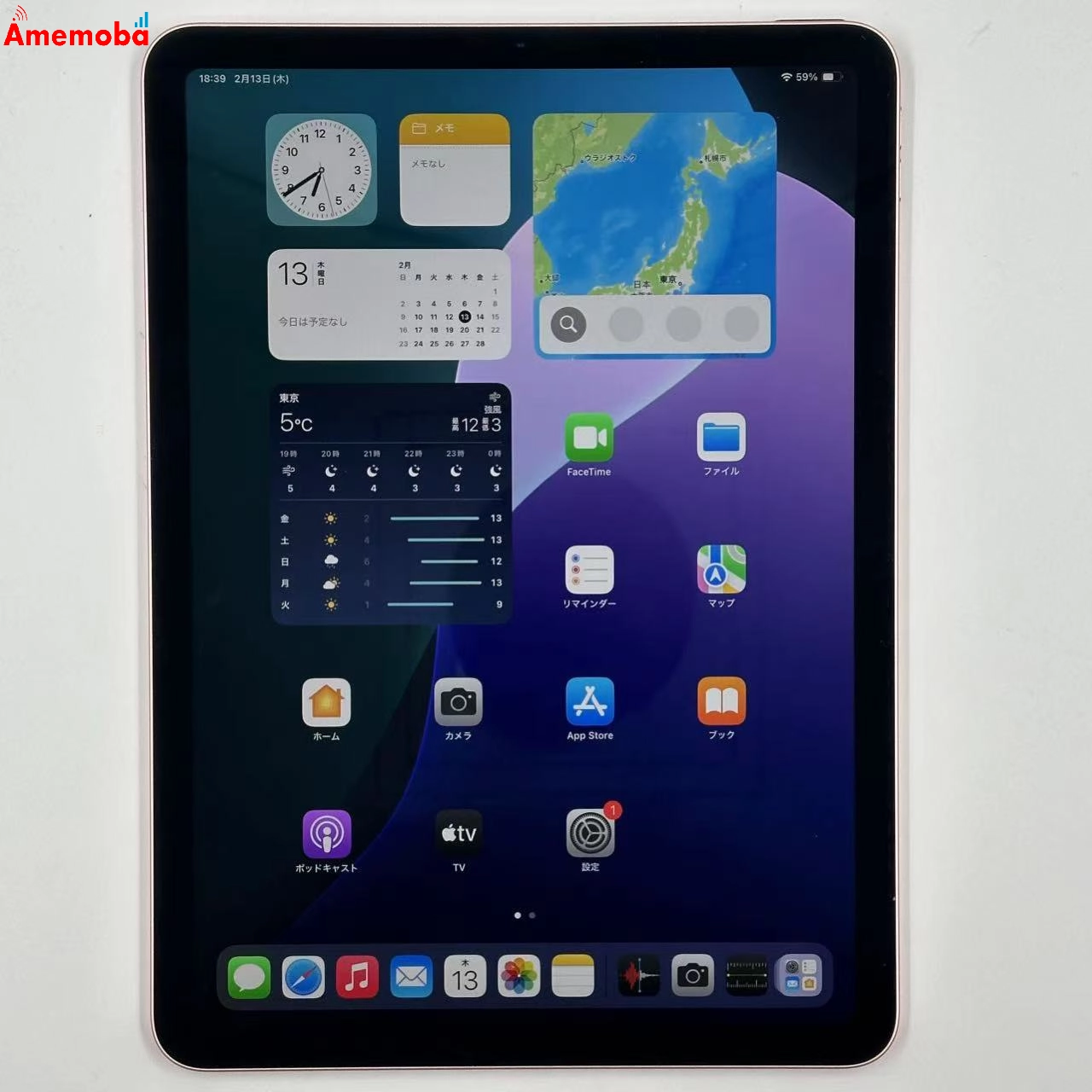 iPad Air 第4世代 Wi-Fiモデル 64GB MYFP2J/A 美品 ローズゴールド