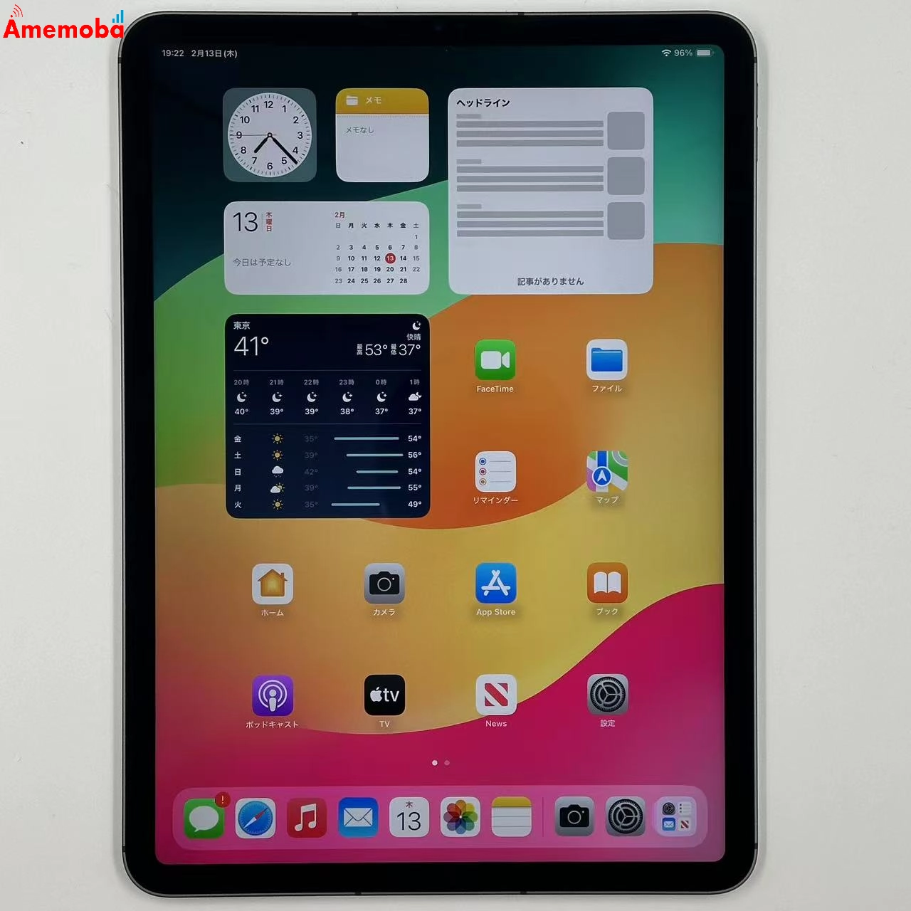 iPad Pro 11インチ 第3世代 256GB SoftBank版SIMフリー FHW73J/A 新品同様 スペースグレイ