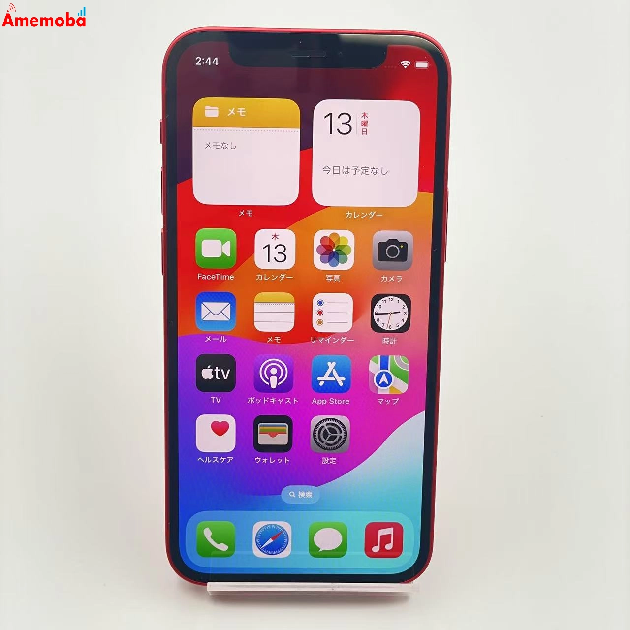 iPhone12 mini 64GB MGAE3J/A SoftBank版SIMフリー 訳あり品 Product Red