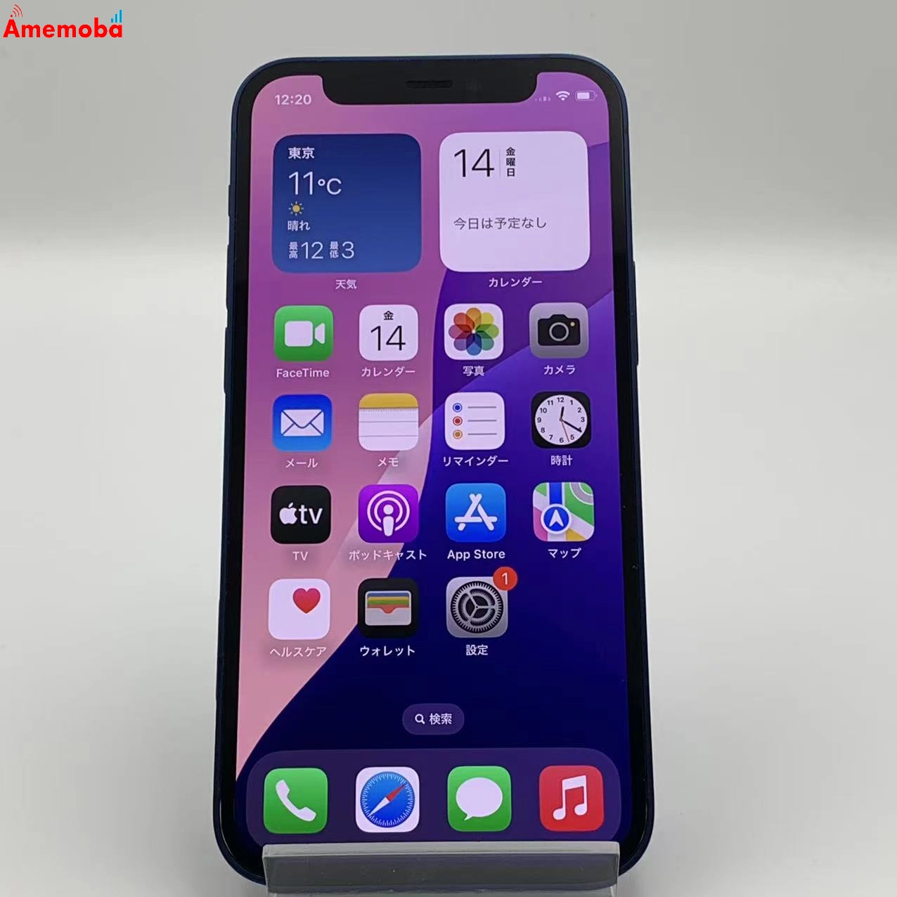 iPhone12 mini 64GB MGAP3J/A au版SIMフリー 訳あり品 ブルー