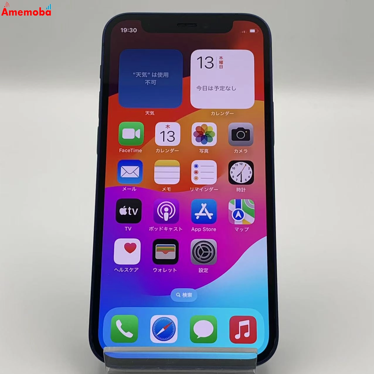 iPhone12 mini 128GB ブルー MGDP3J/A au版SIMフリー　訳あり品