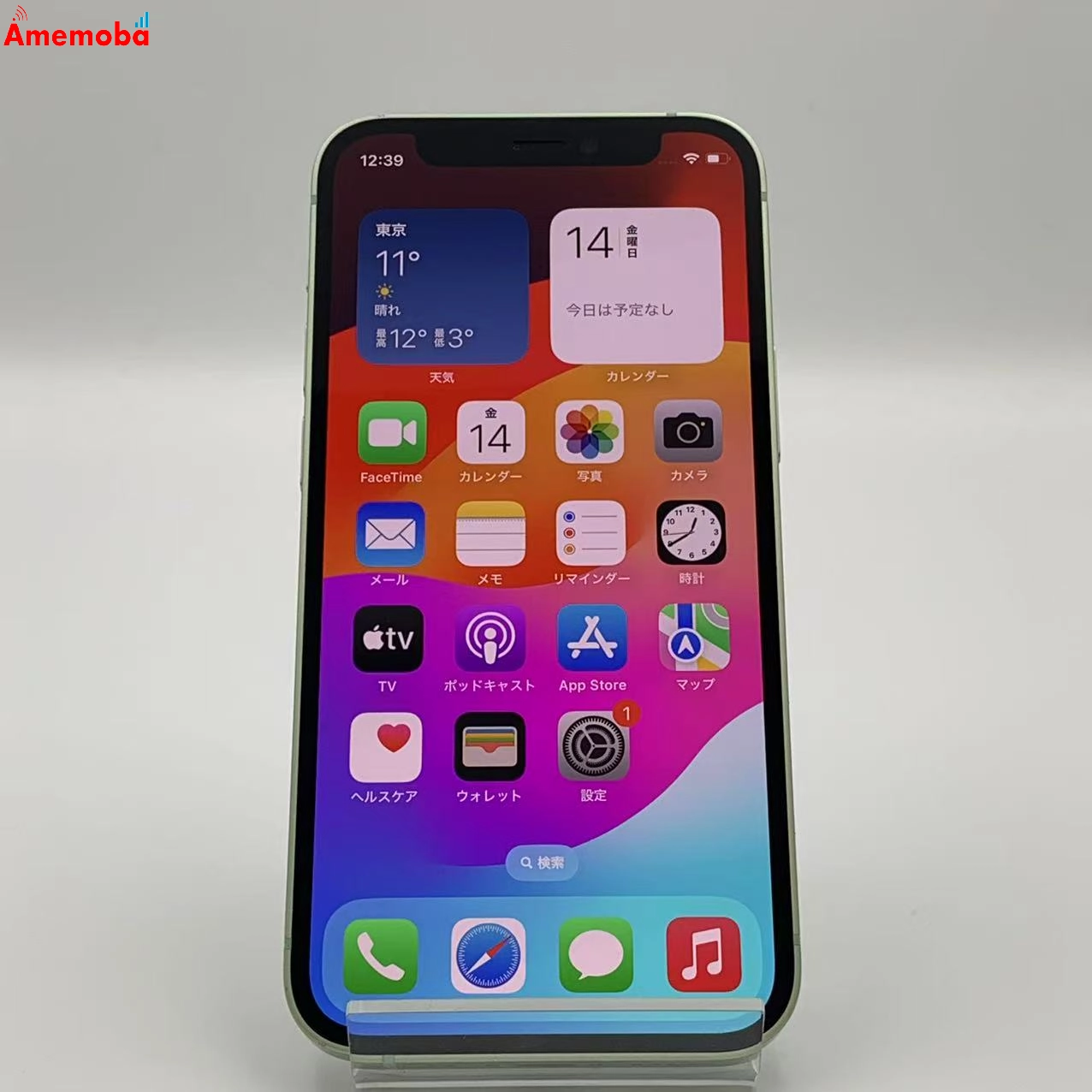 iPhone12 mini 128GB グリーン MGDQ3J/A SIMフリー 訳あり品