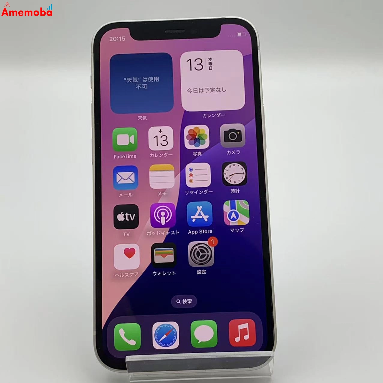 iPhone12 mini 64GB MGA63J/A au版SIMフリー 訳あり品 ホワイト