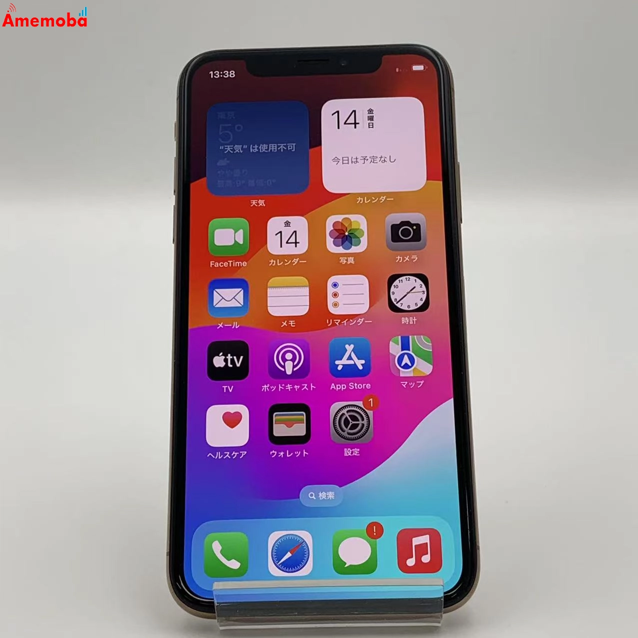 iPhoneXS 64GB MTAY2J/A  au版SIMフリー 美品