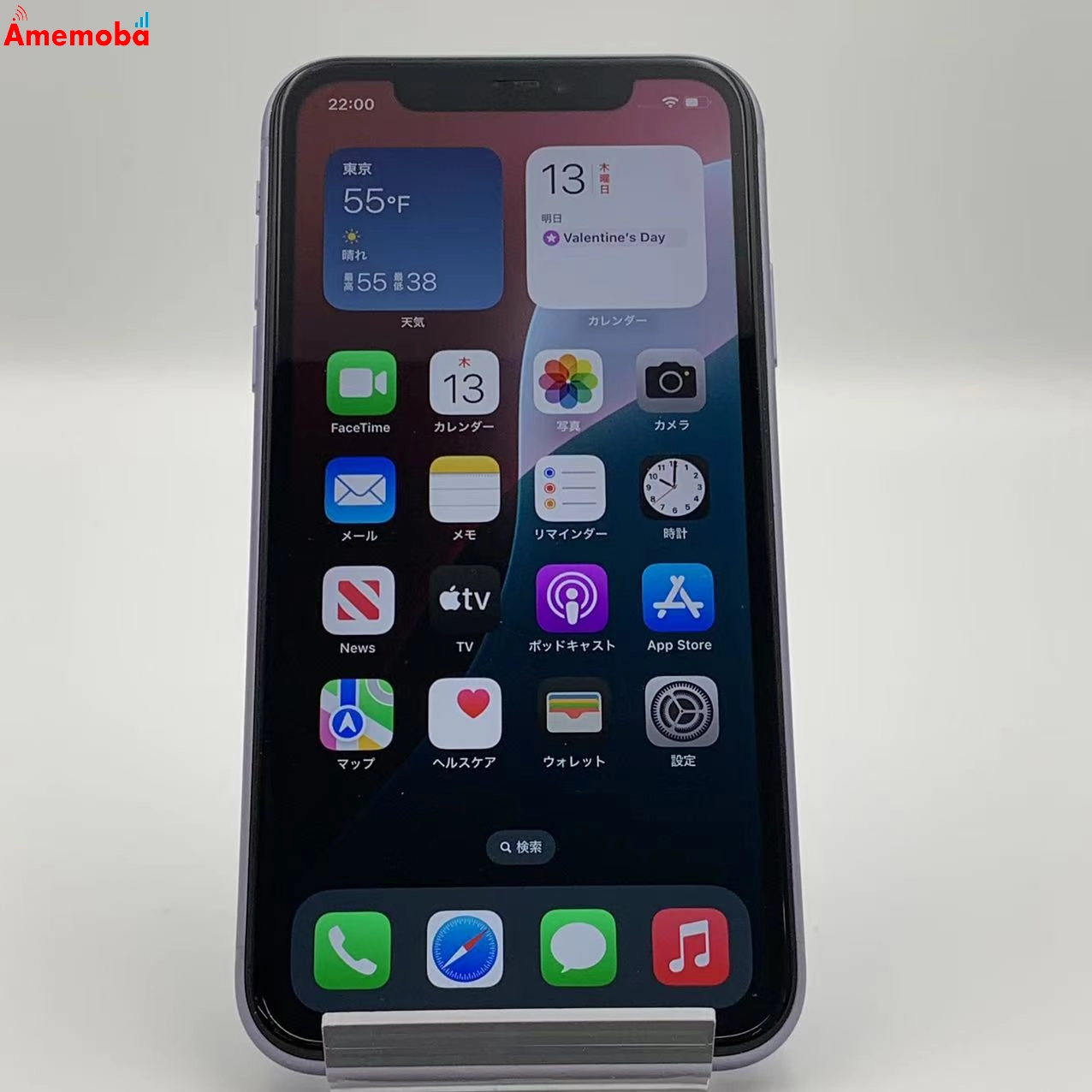 iPhone11 256GB MWMC2J/A au版SIMフリー パープル