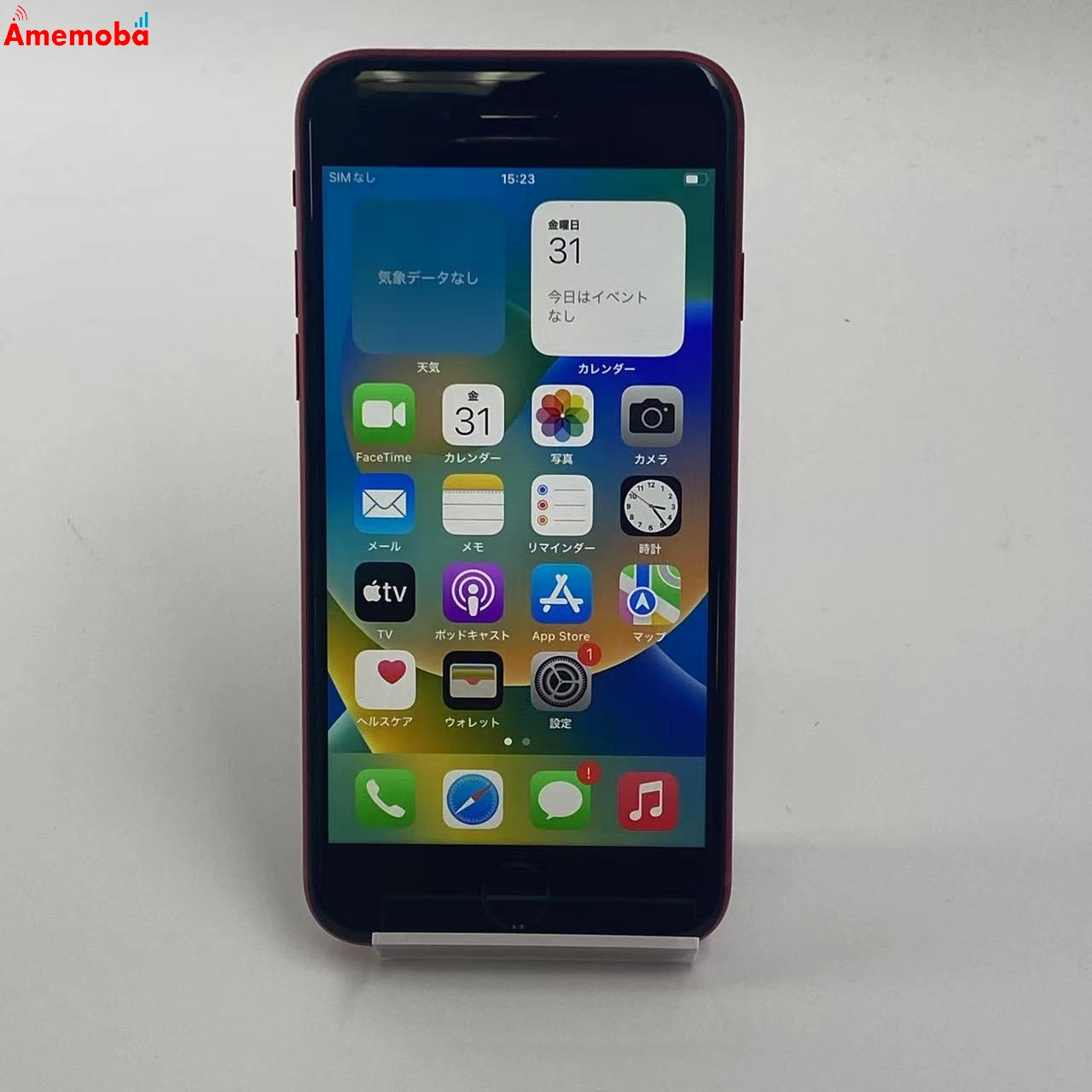 iPhone8 256GB NRT02J/A AU版SIMフリー