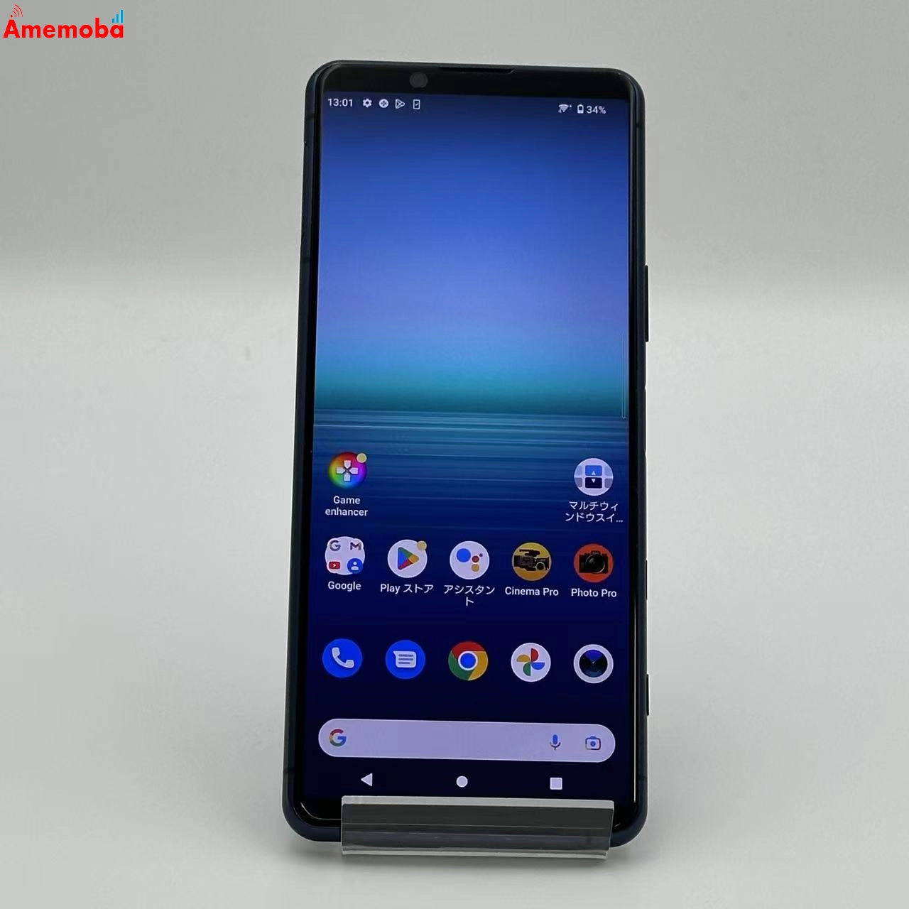 Xperia 5 II 256GB XQ-AS42 国内版SIMフリー ブルー