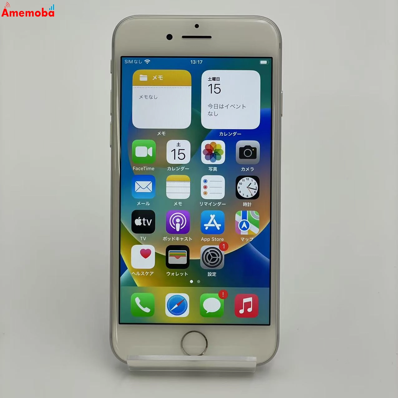 iPhone8 256GB MQ852J/A Apple版SIMフリー 美品