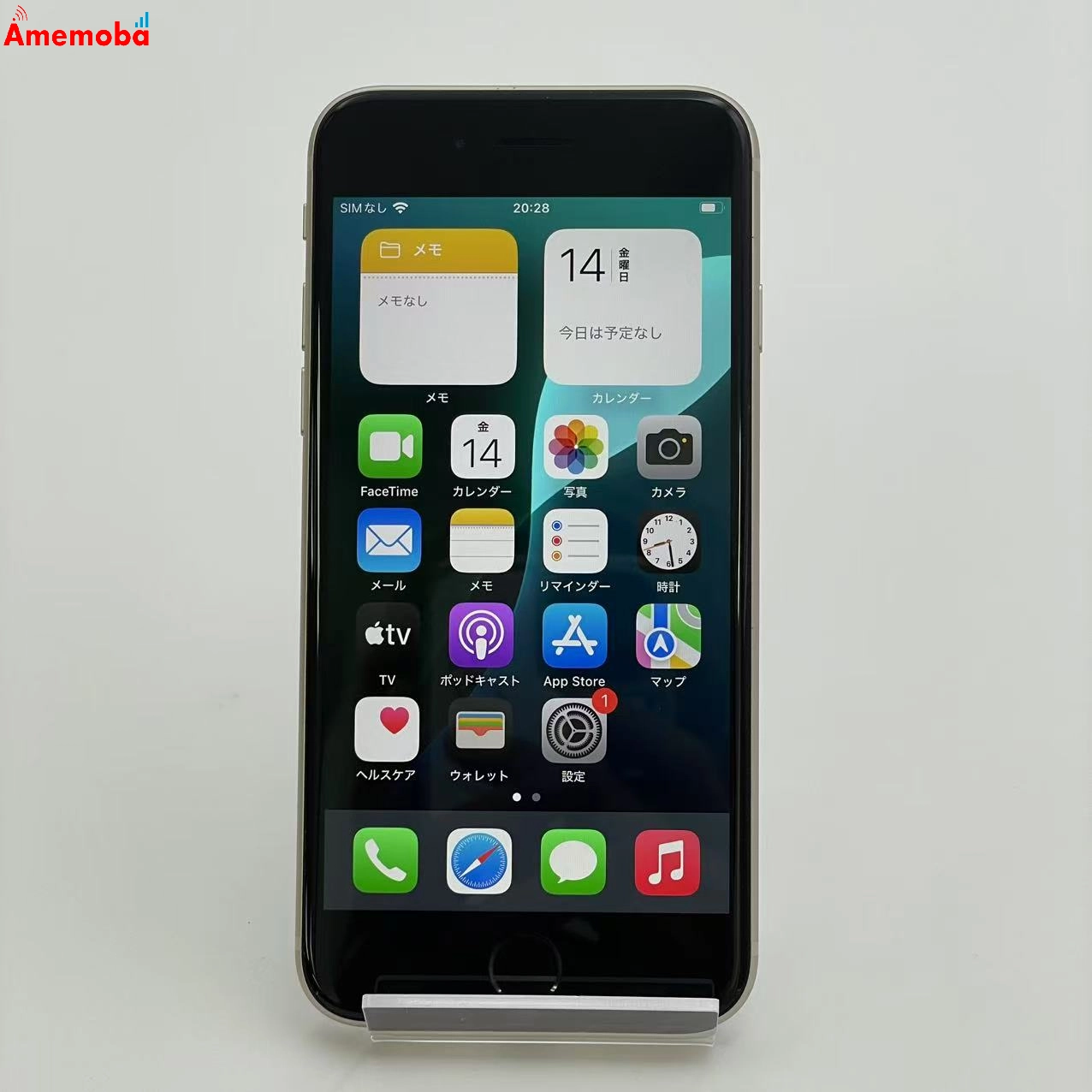 iPhoneSE 第3世代 64GB SoftBank版SIMフリー 美品