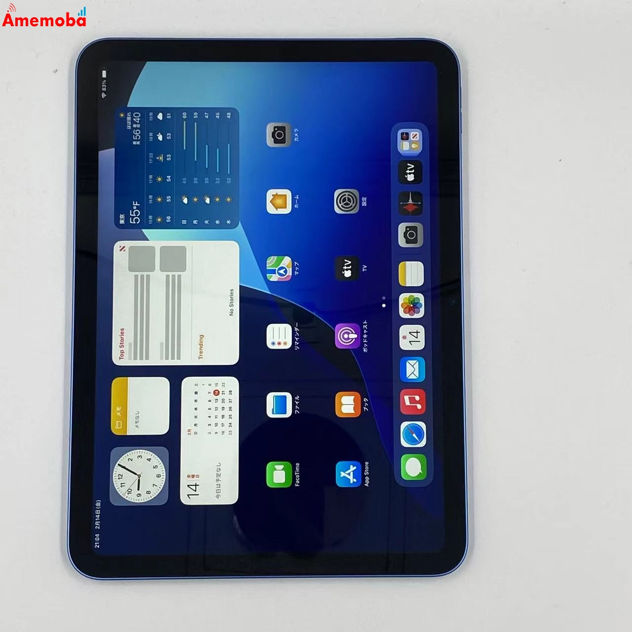 iPad 第10世代 Wi-Fiモデル 64GB MPQ13J/A 新品同様 ブルー