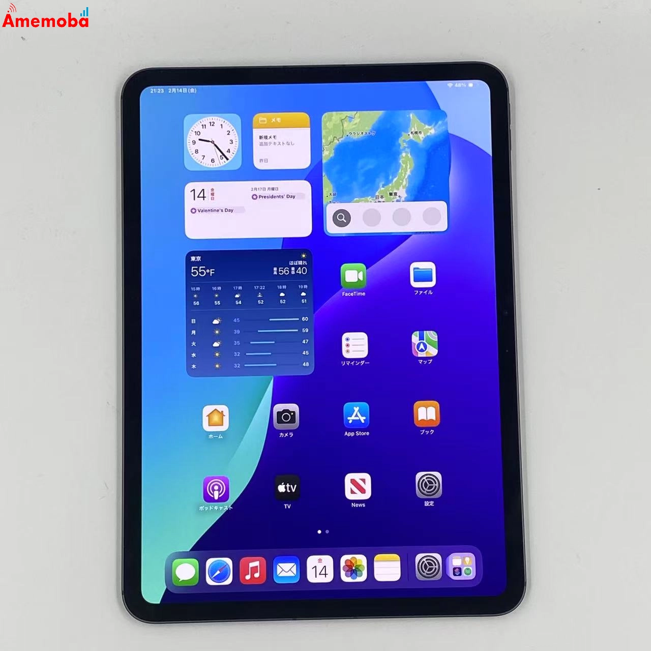 iPad Pro 11インチ 第5世代 256GB MVW13J/A SoftBank版SIMフリー 極美品