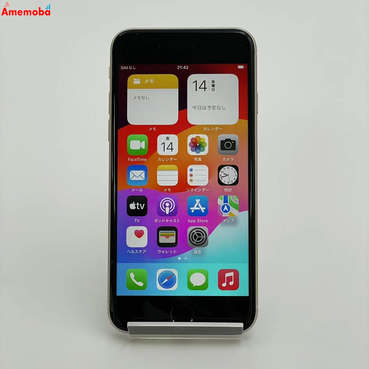 iPhoneSE 第3世代 64GB AU版SIMフリー 美品