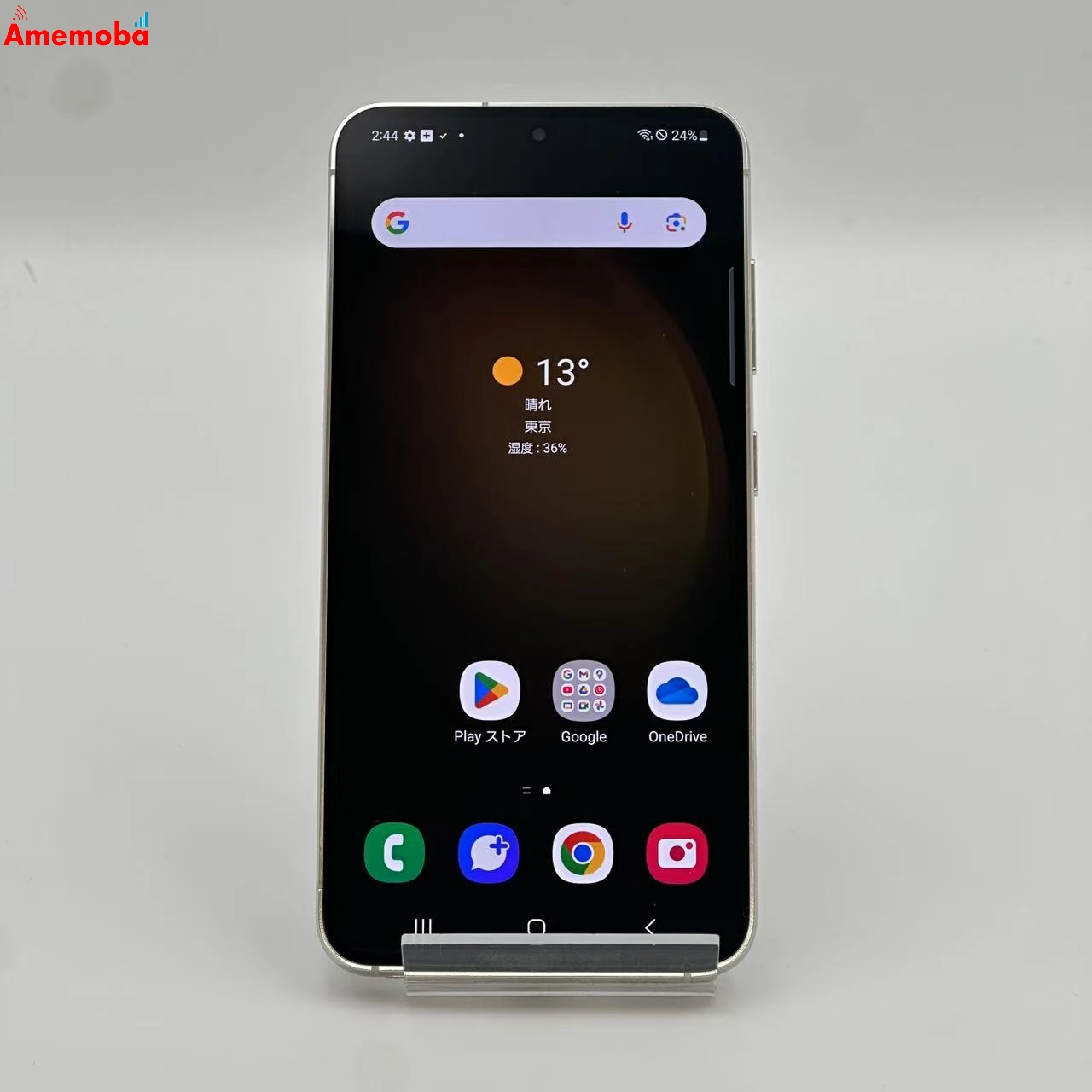 Galaxy S23 8GB/256GB SCG19 au版SIMフリー 新品同様