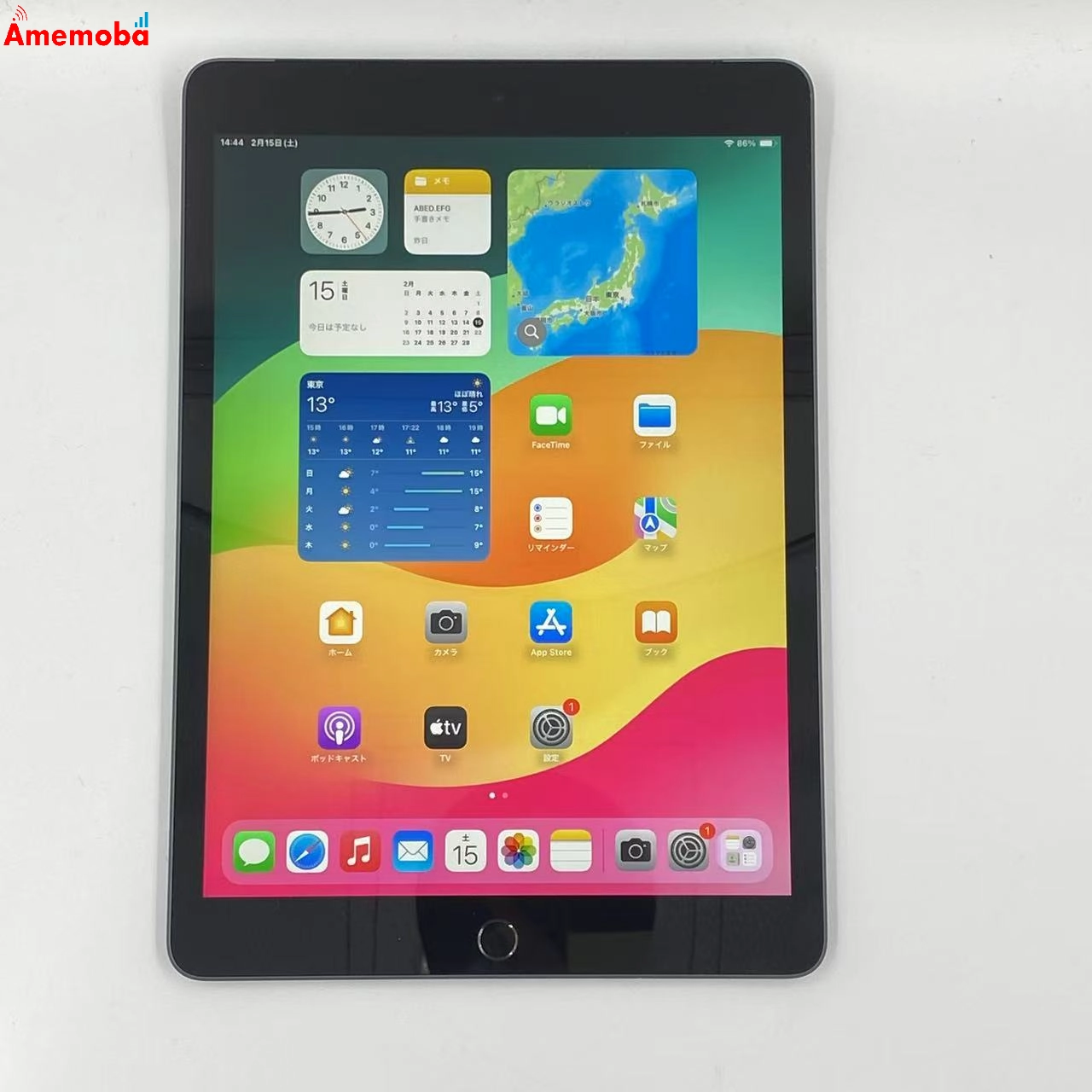 iPad 第9世代 256GB AU版SIMフリー MK4E3J/A  極美品