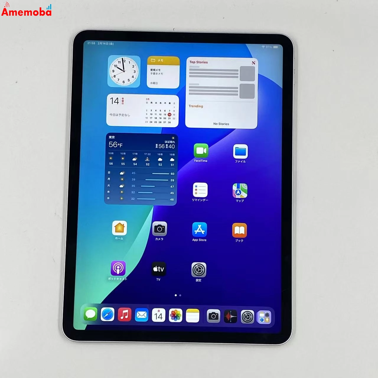 iPad Pro 11インチ 第2世代 Wi-Fiモデル 128GB MY252J/A 美品 シルバー