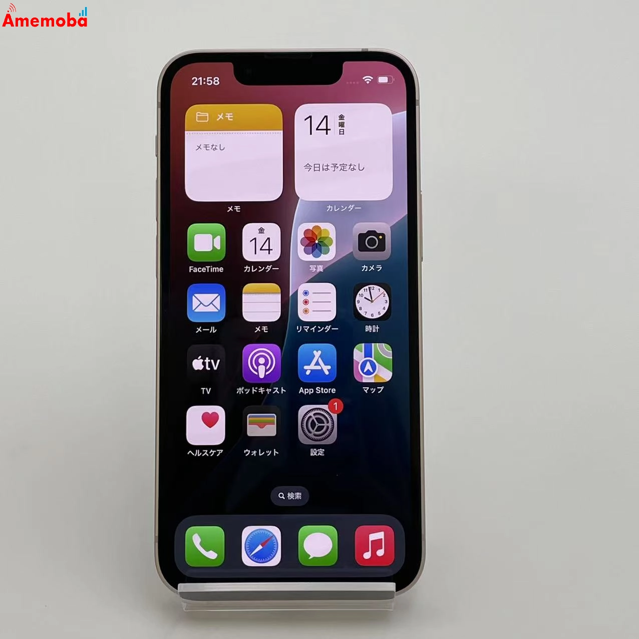 iPhone13 mini 128GB docomo版SIMフリー 美品