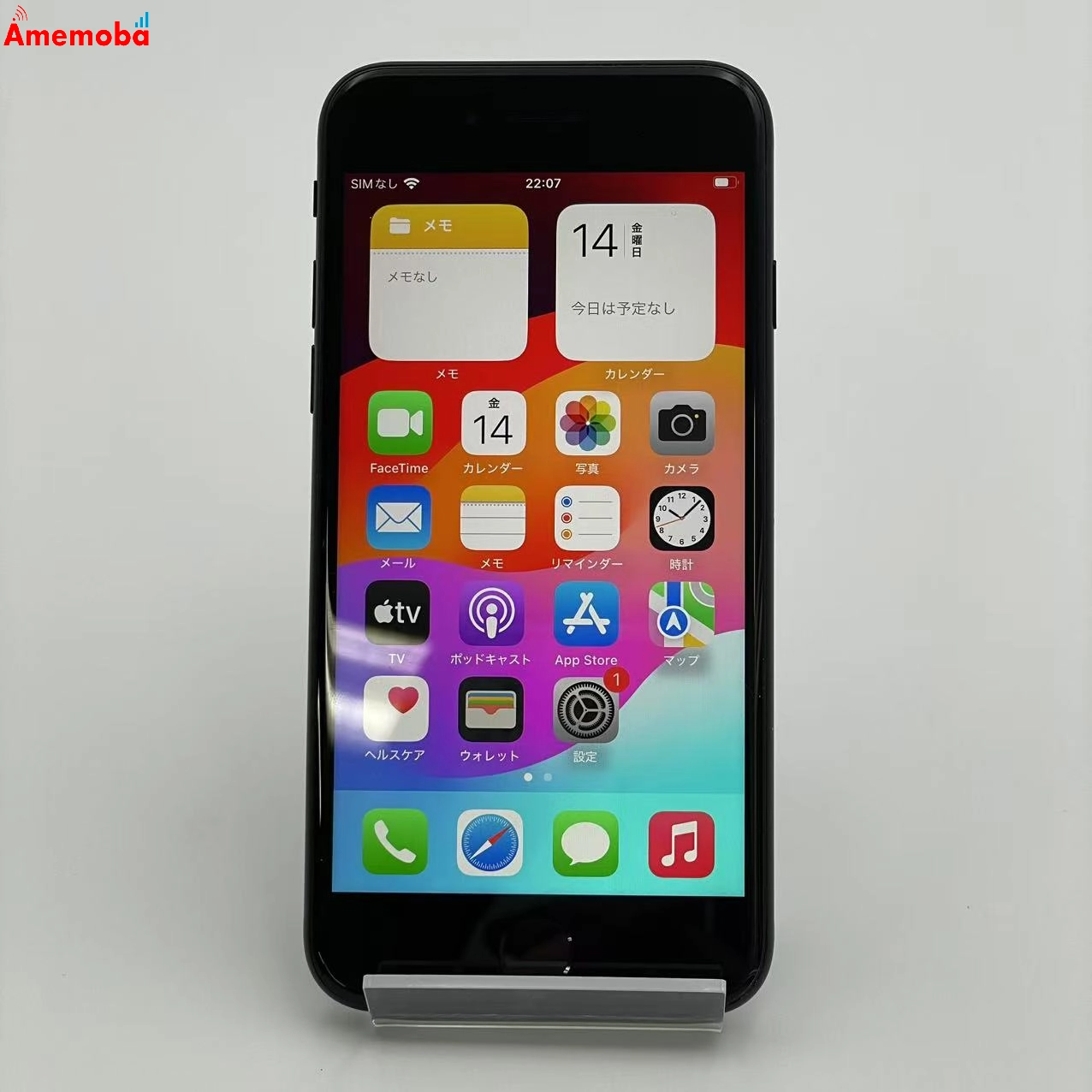 iPhoneSE 第3世代 64GB SoftBankSIMフリー